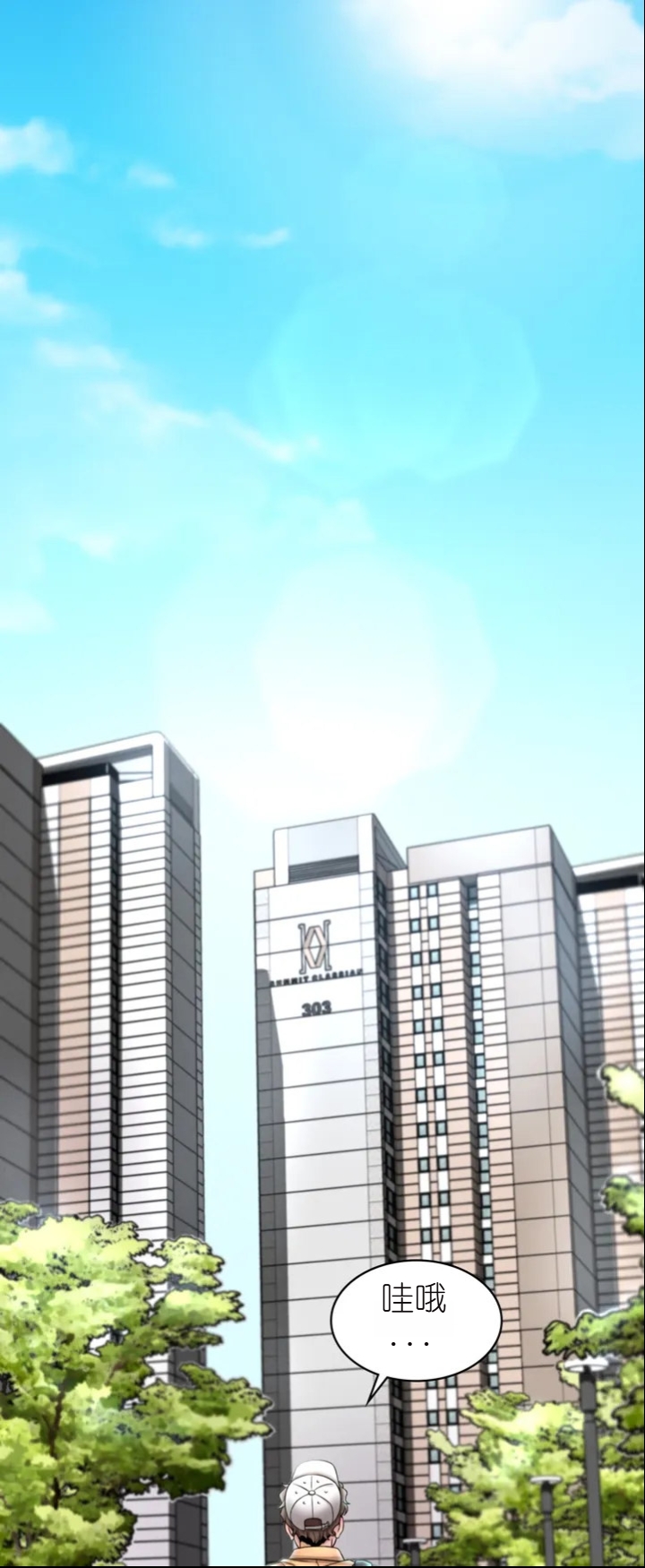 drunk on you numero di immagine  11