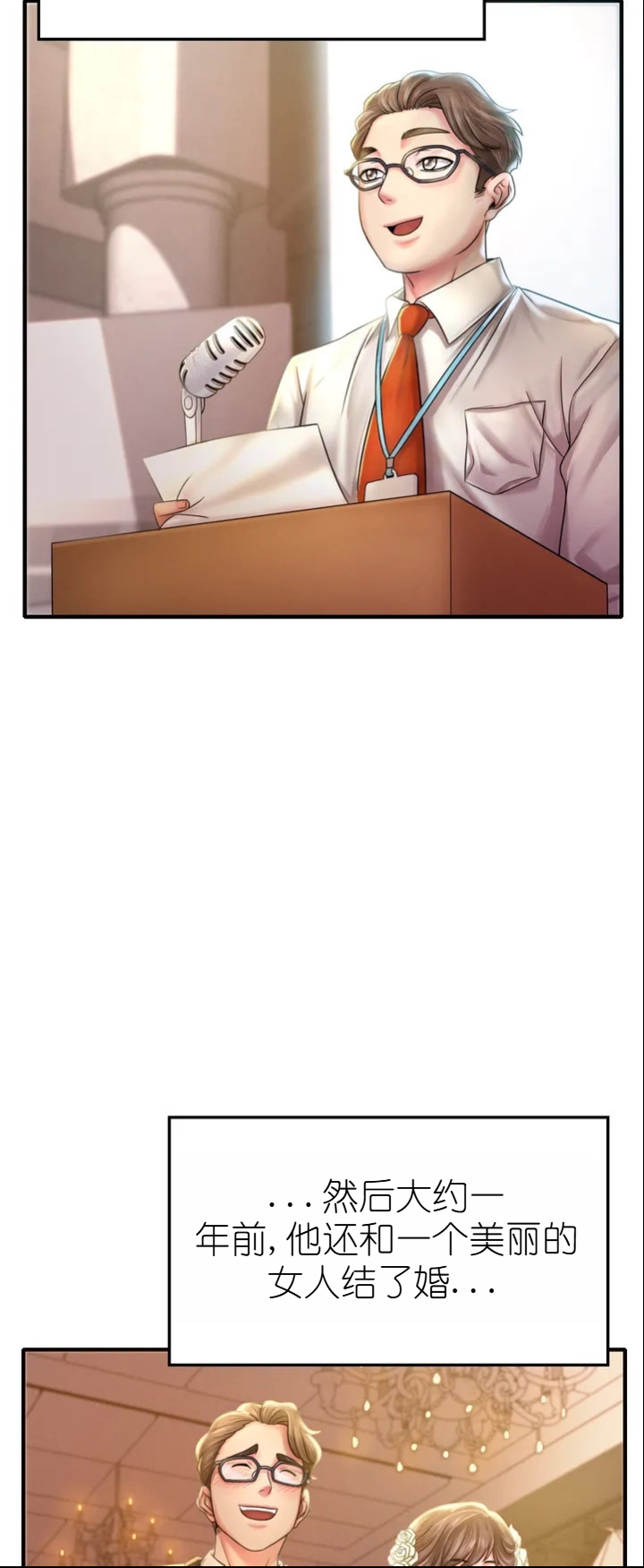 drunk on you numero di immagine  14