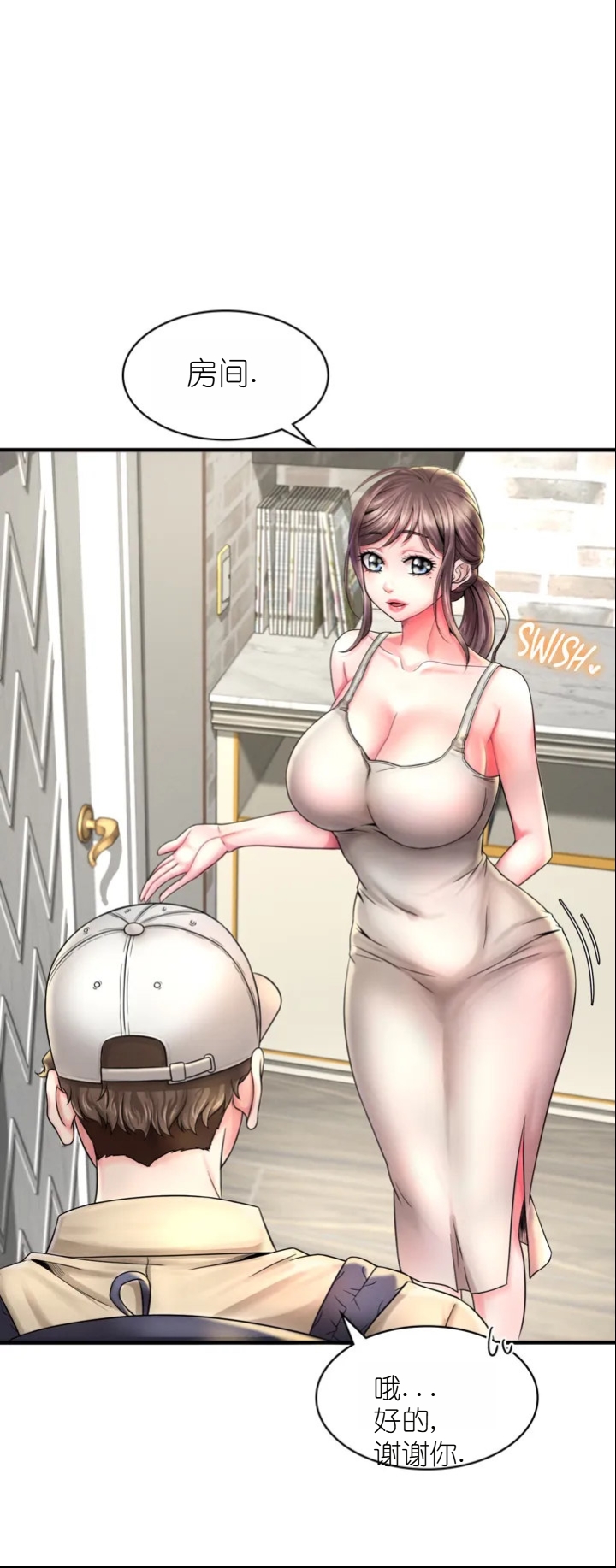 drunk on you numero di immagine  22