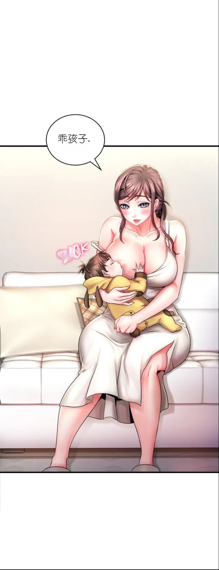 drunk on you numero di immagine  31