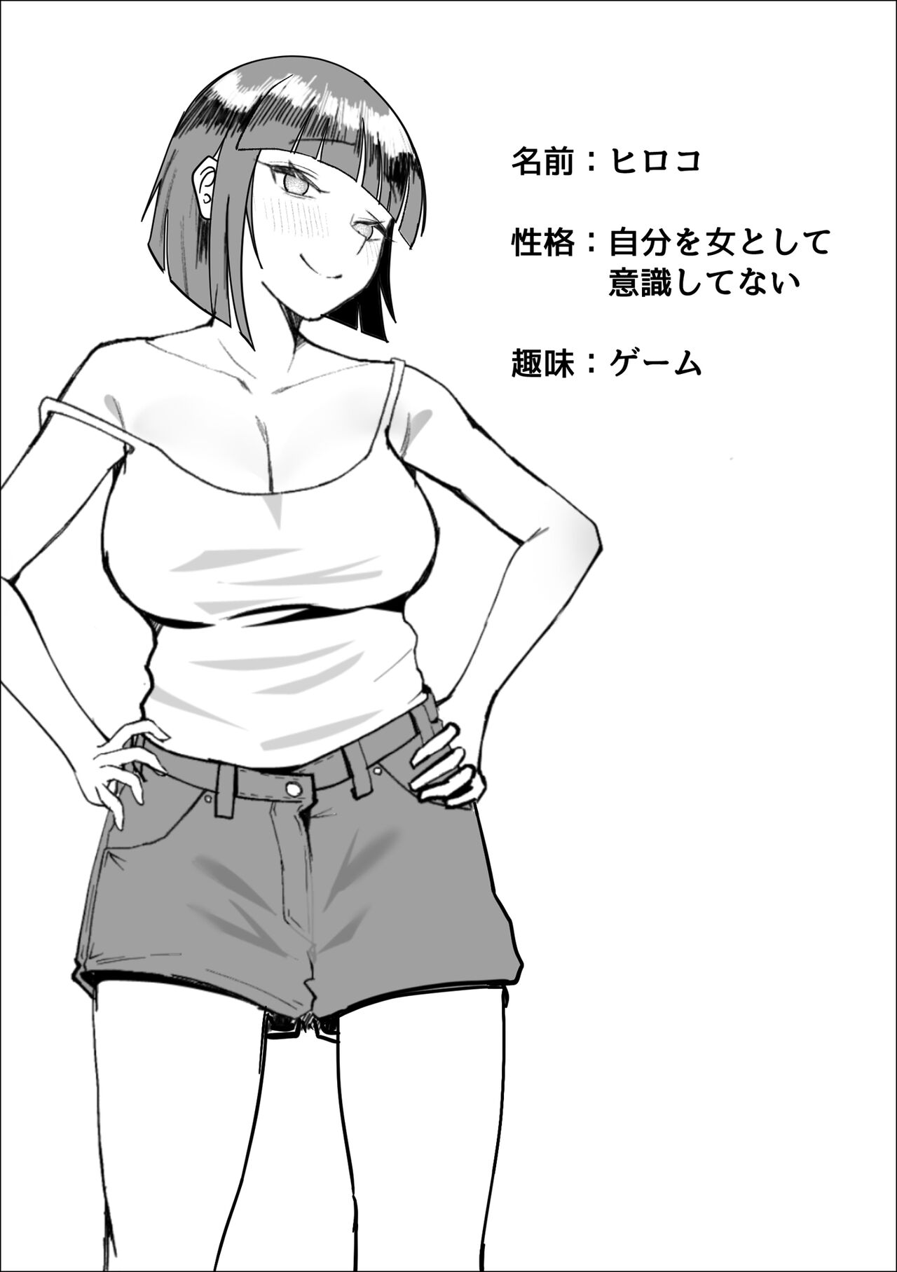 [Makuragi Zabuton] Sabasaba Onna to Koisuru Doutei image number 3