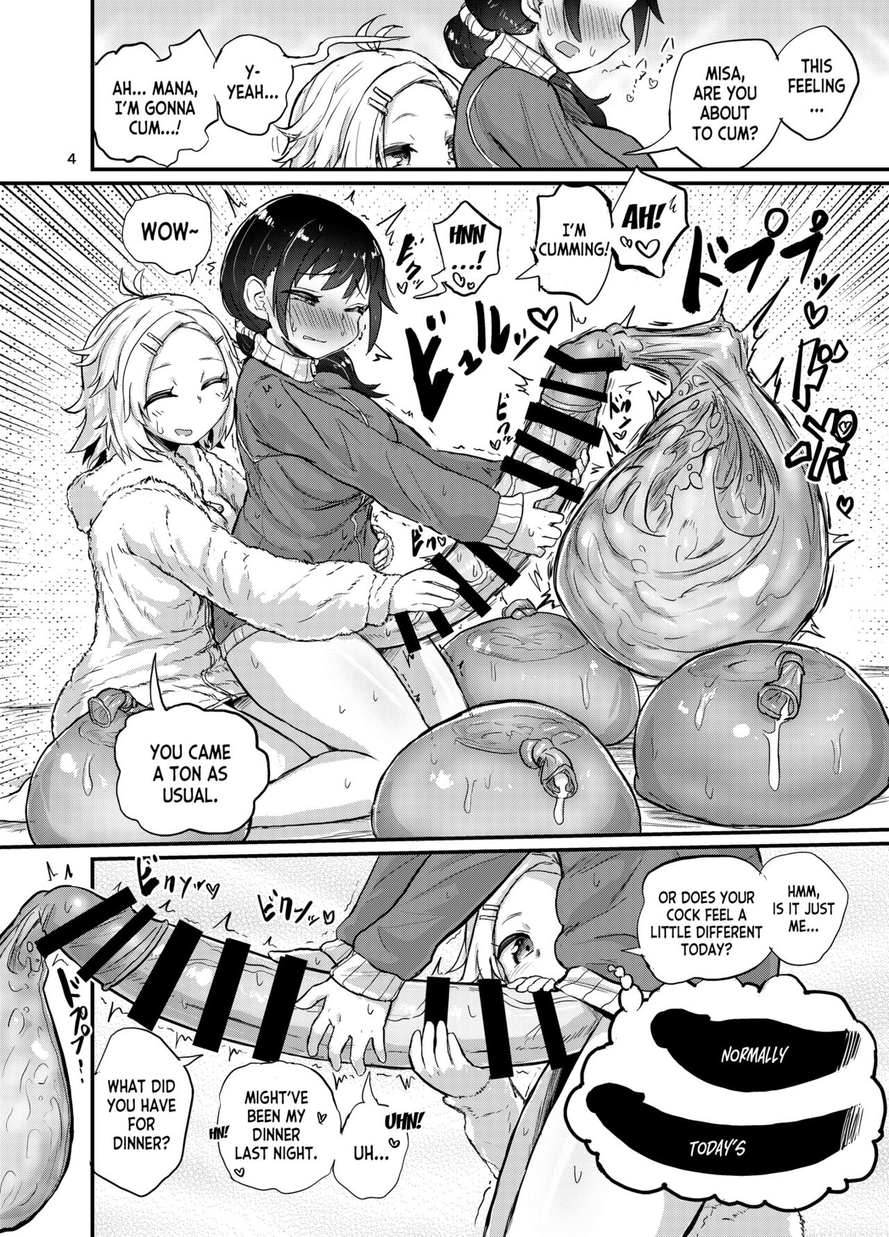 [Konnyaku Nabe (Magifuro Konnyaku)] Futanari Musume wa Itsumo to Chigau [English] [desudesu] [Digital] image number 3