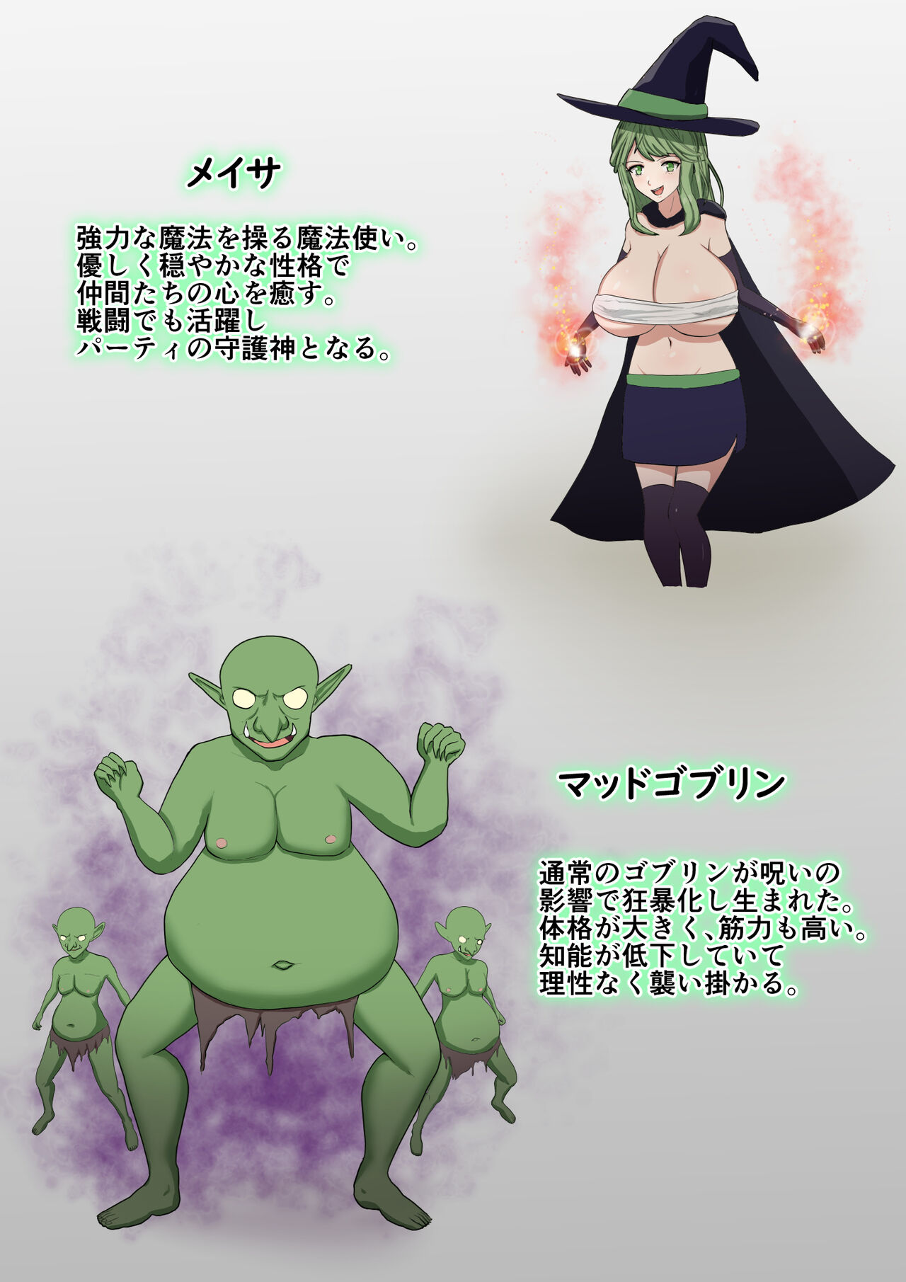 [Mushoku Muho] Yūsha Pāti Makete mo Zenra Dogeza de Yurushite Morau image number 5