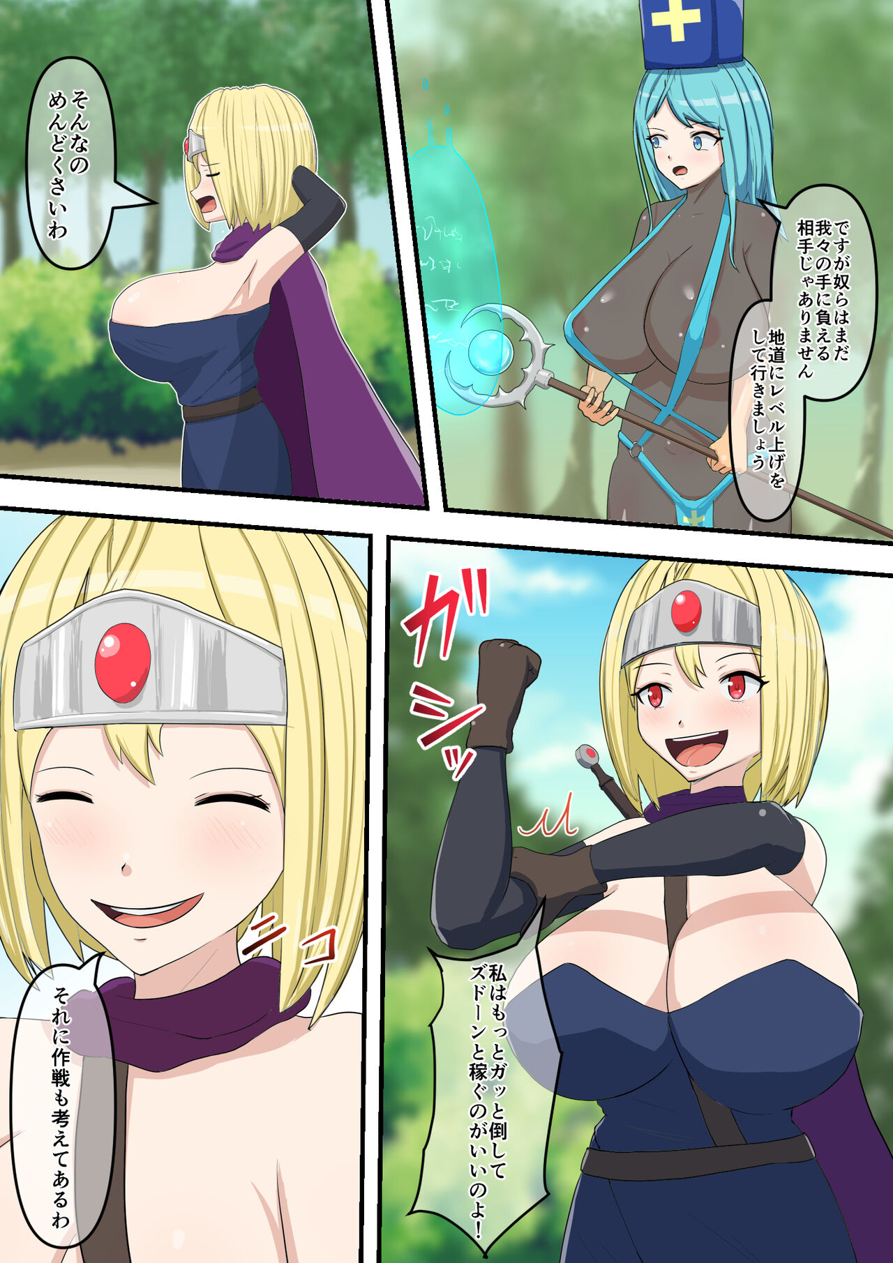 [Mushoku Muho] Yūsha Pāti Makete mo Zenra Dogeza de Yurushite Morau image number 8