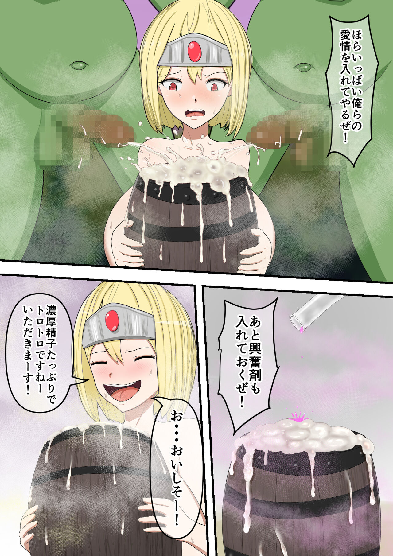 [Mushoku Muho] Yūsha Pāti Makete mo Zenra Dogeza de Yurushite Morau image number 17