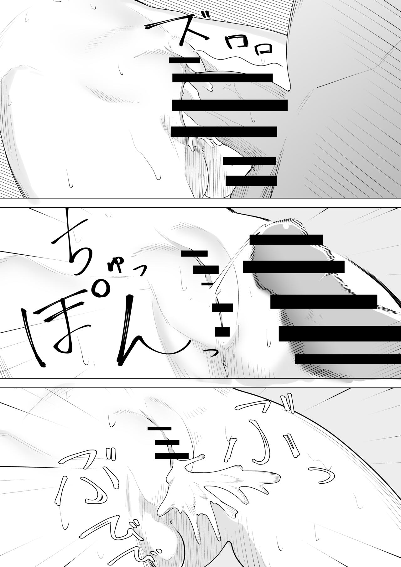 [Shuuchi no Jijitsu (Takamura)] Fuzaketa Gimai ni ie no Rūru o Oshiete Mita 画像番号 16