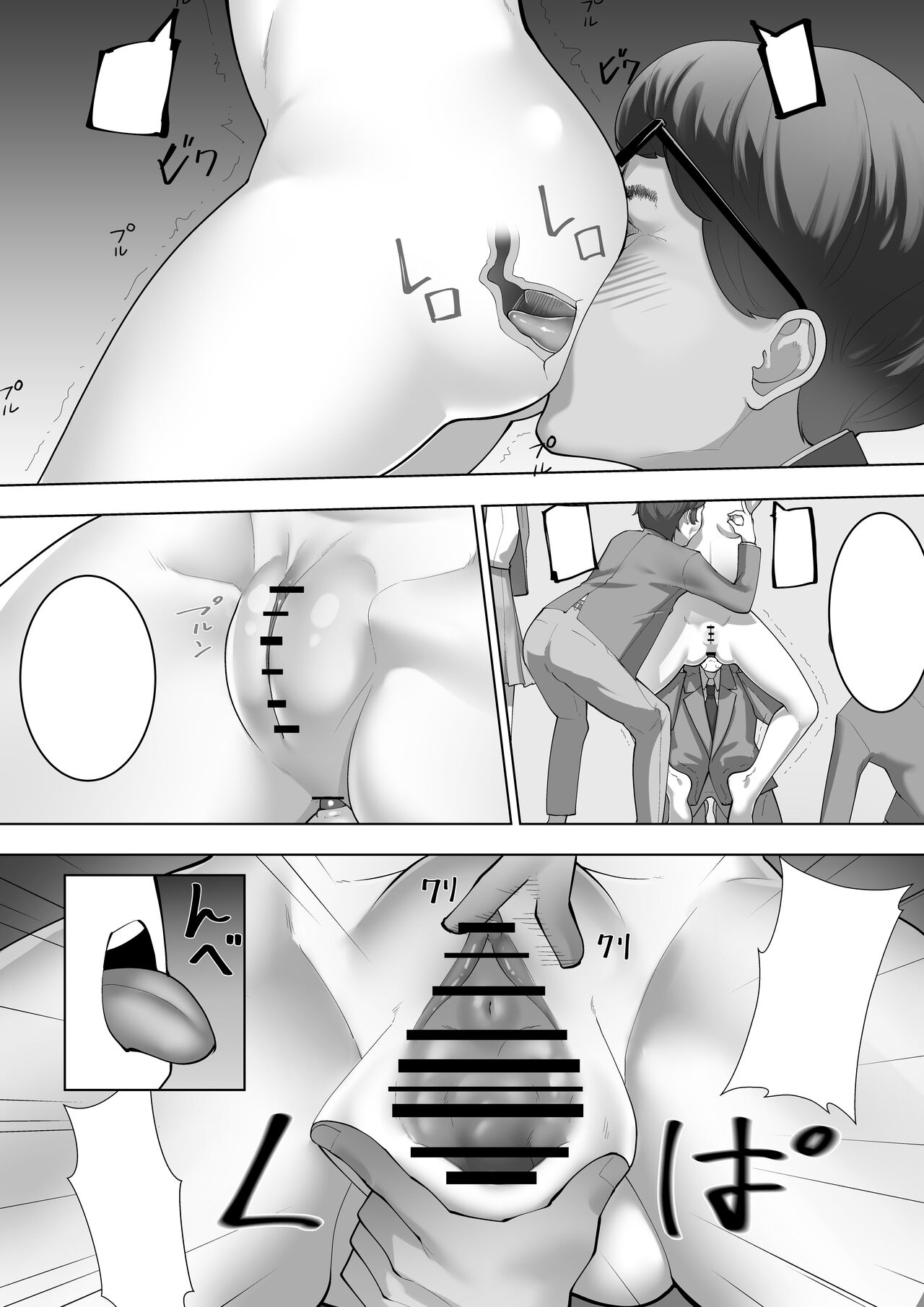 [Shuuchi no Jijitsu (Takamura)] Miko no Tsutome 2 이미지 번호 39