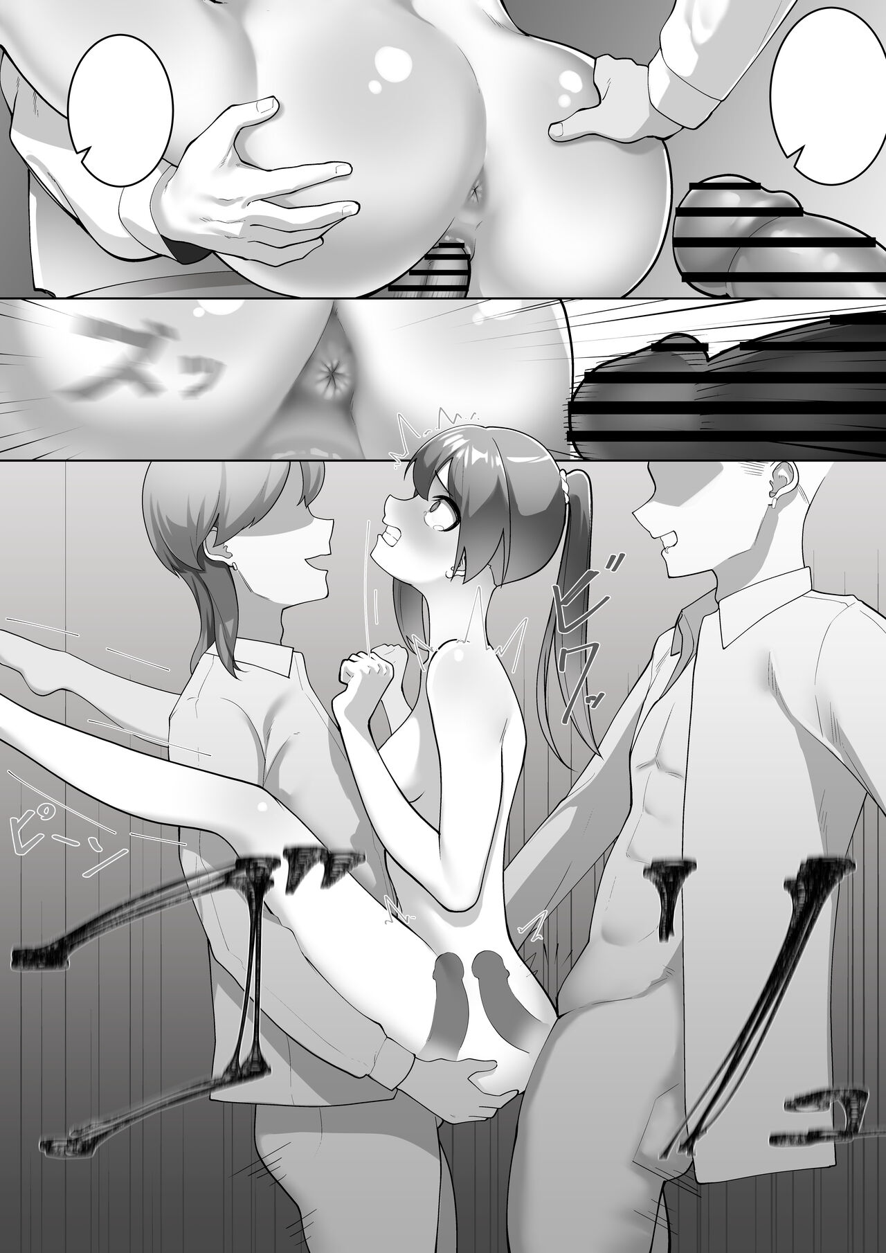 [Shuuchi no Jijitsu (Takamura)] Miko no Tsutome 2 이미지 번호 48