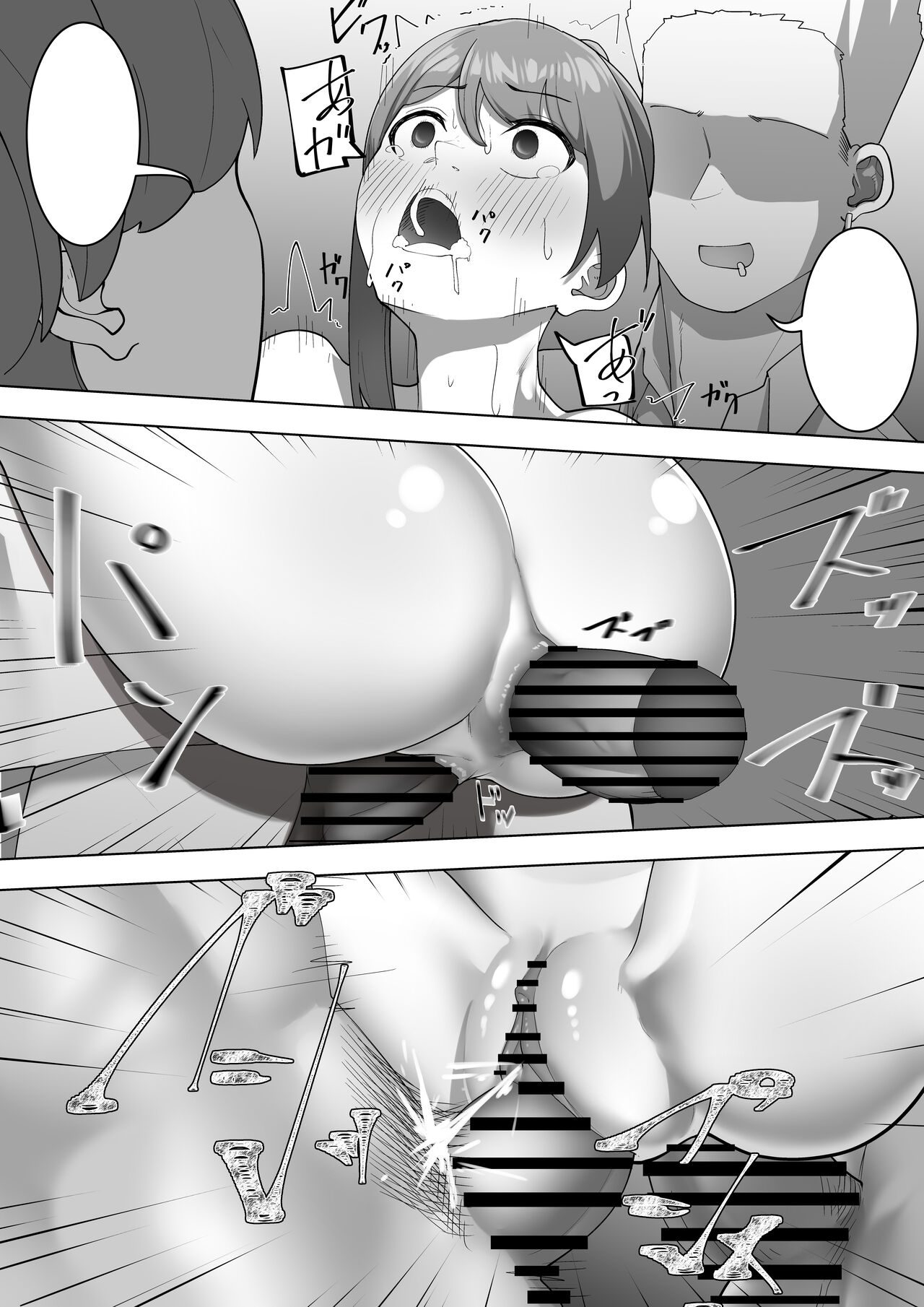 [Shuuchi no Jijitsu (Takamura)] Miko no Tsutome 2 이미지 번호 49