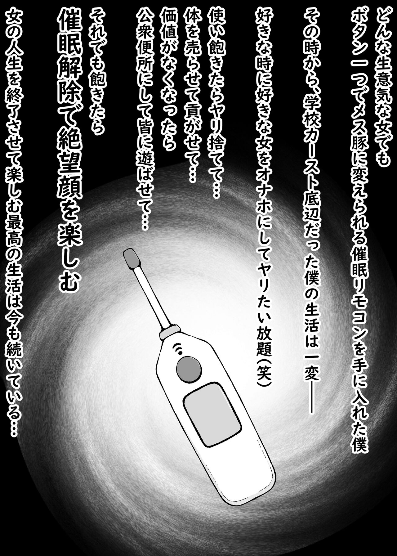 [Unagi Kame-ya] [Saimin ￫ Kaijo] Nan Yatteta no Watashitachi!? 3 image number 2