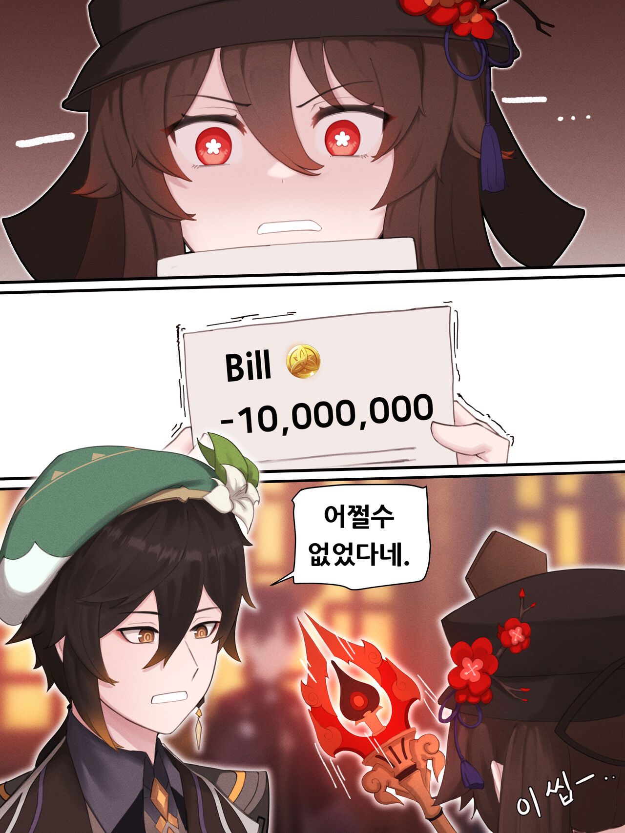 [Horori] Teyvat Gravure #01: Hu Tao (Genshin Impact) [Korean] 3eme image