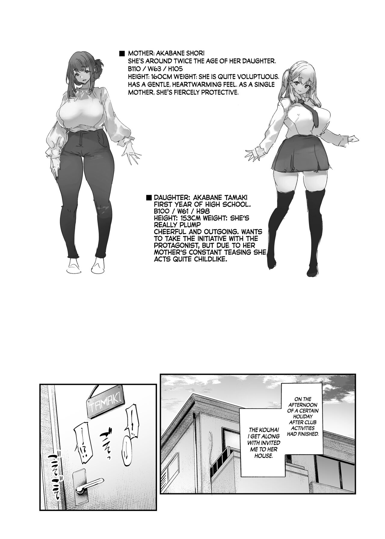 [Mata Ashita. (Oohira Sunset)] Boku to Kanojo to Kanojo no Haha to | Her, her Mom, and Me [English] [Coffedrug] [Digital] Bildnummer 5