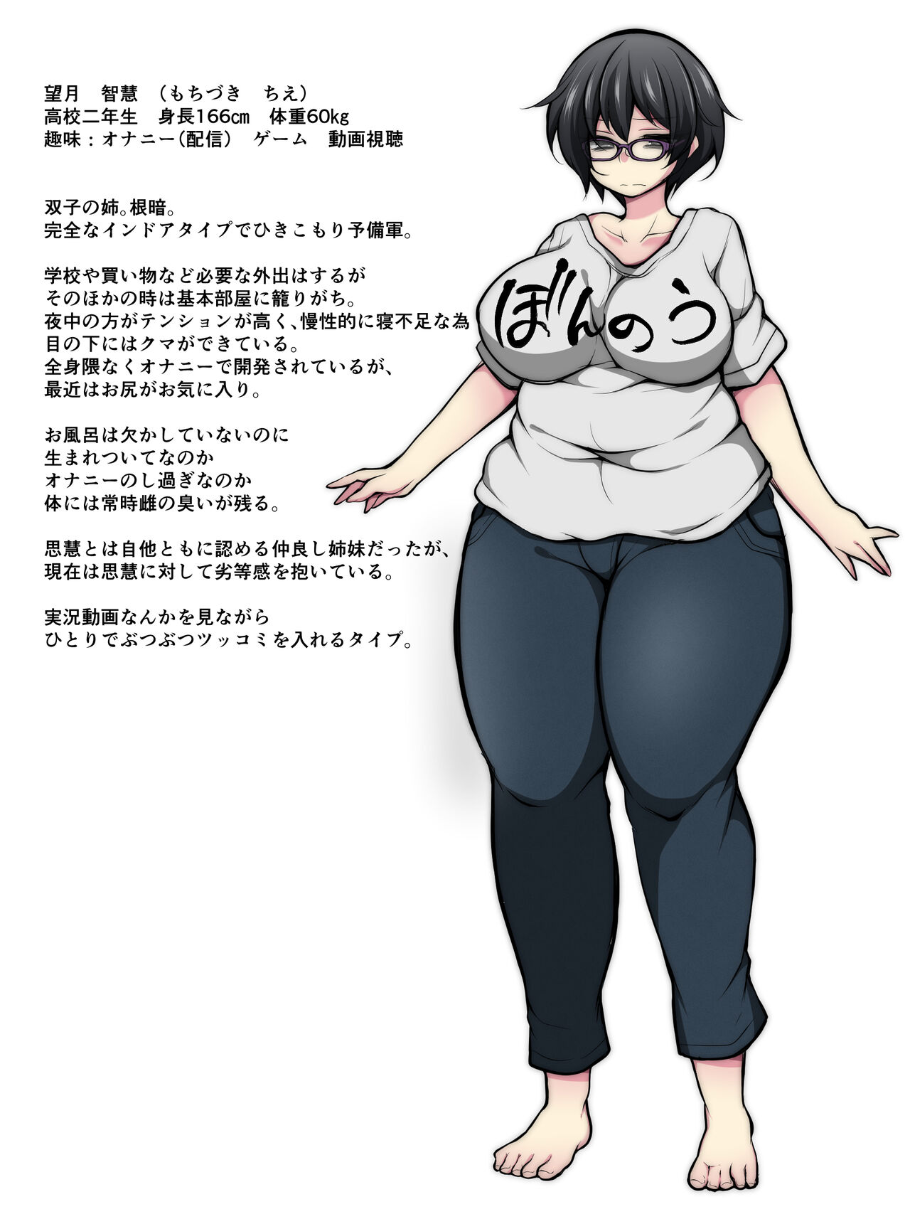 イチャラブツインズ ～オナニー大好き変態姉をお姉ちゃん大好き変態妹が犯したら～ 图片编号 1