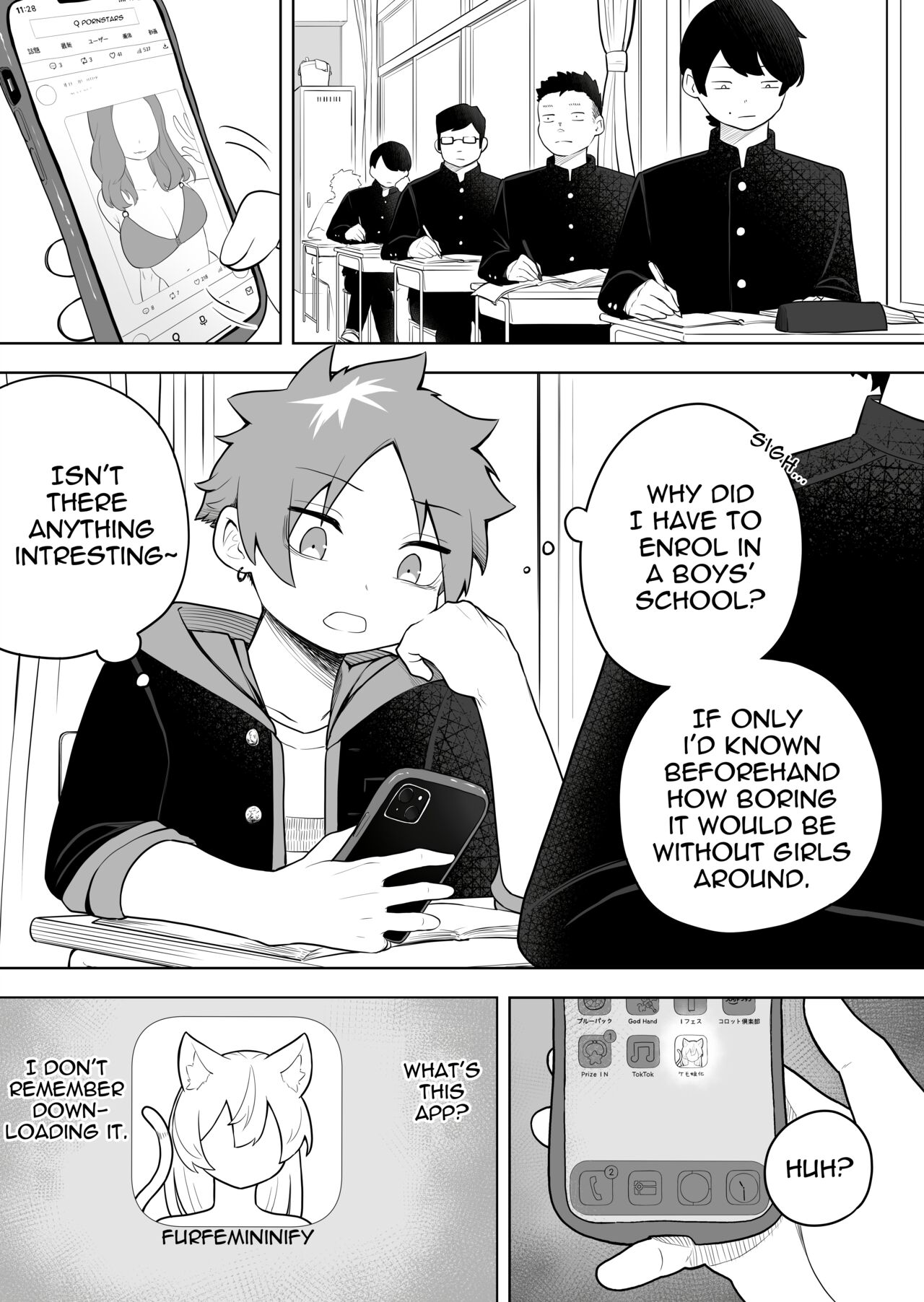 [Amuai Okashi Seisakusho (Kaiware Daikon, Ahoge Kinoko)] Kemokko-ka Appli [English] [Quatloco] image number 2