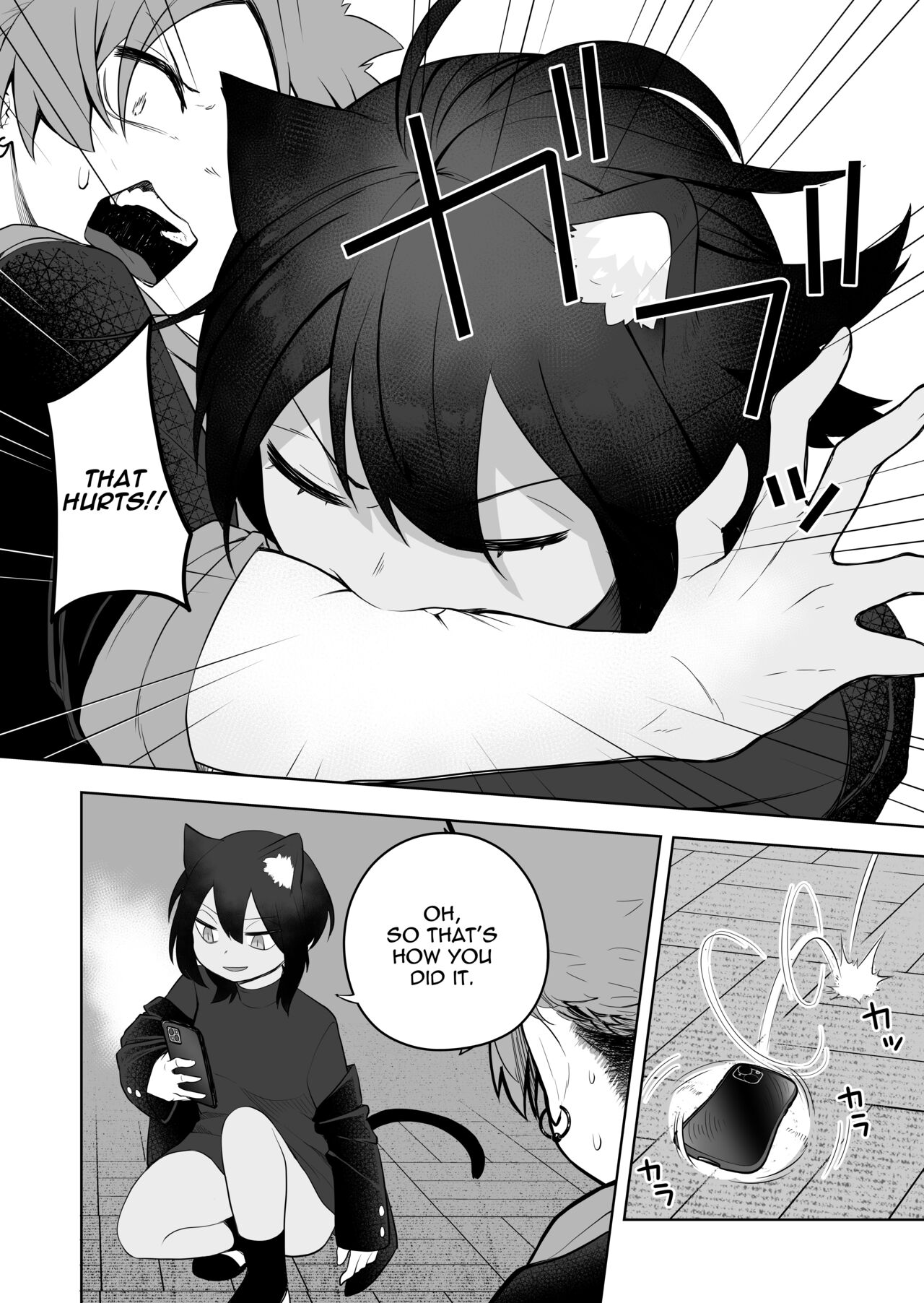 [Amuai Okashi Seisakusho (Kaiware Daikon, Ahoge Kinoko)] Kemokko-ka Appli [English] [Quatloco] image number 18