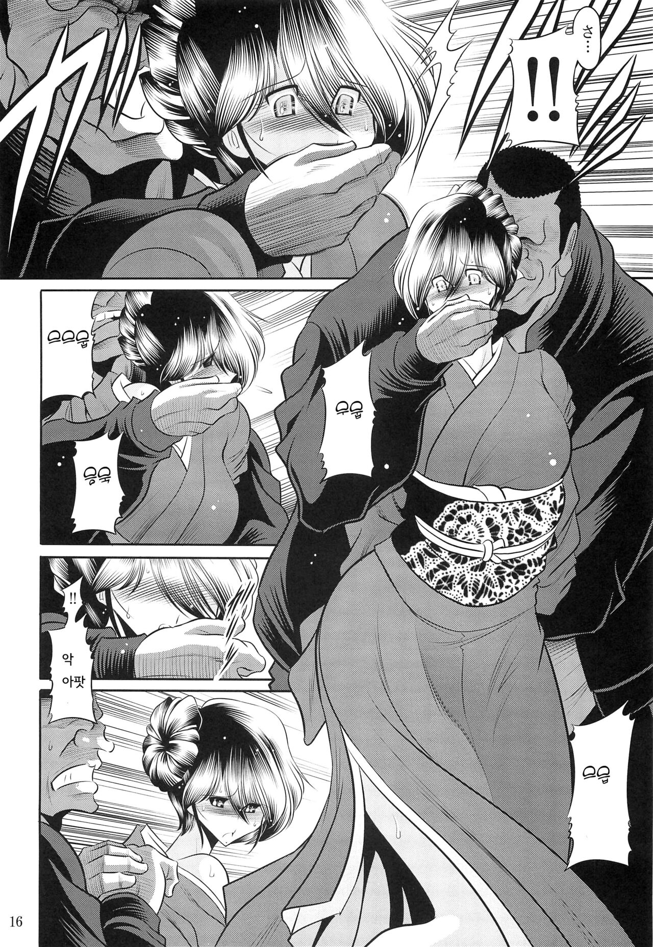 (C97) [Circle Taihei Tengoku (Horikawa Gorou)] Hahako Hanbouchou Joukan | 모녀번망장 상권 [Korean] 画像番号 14