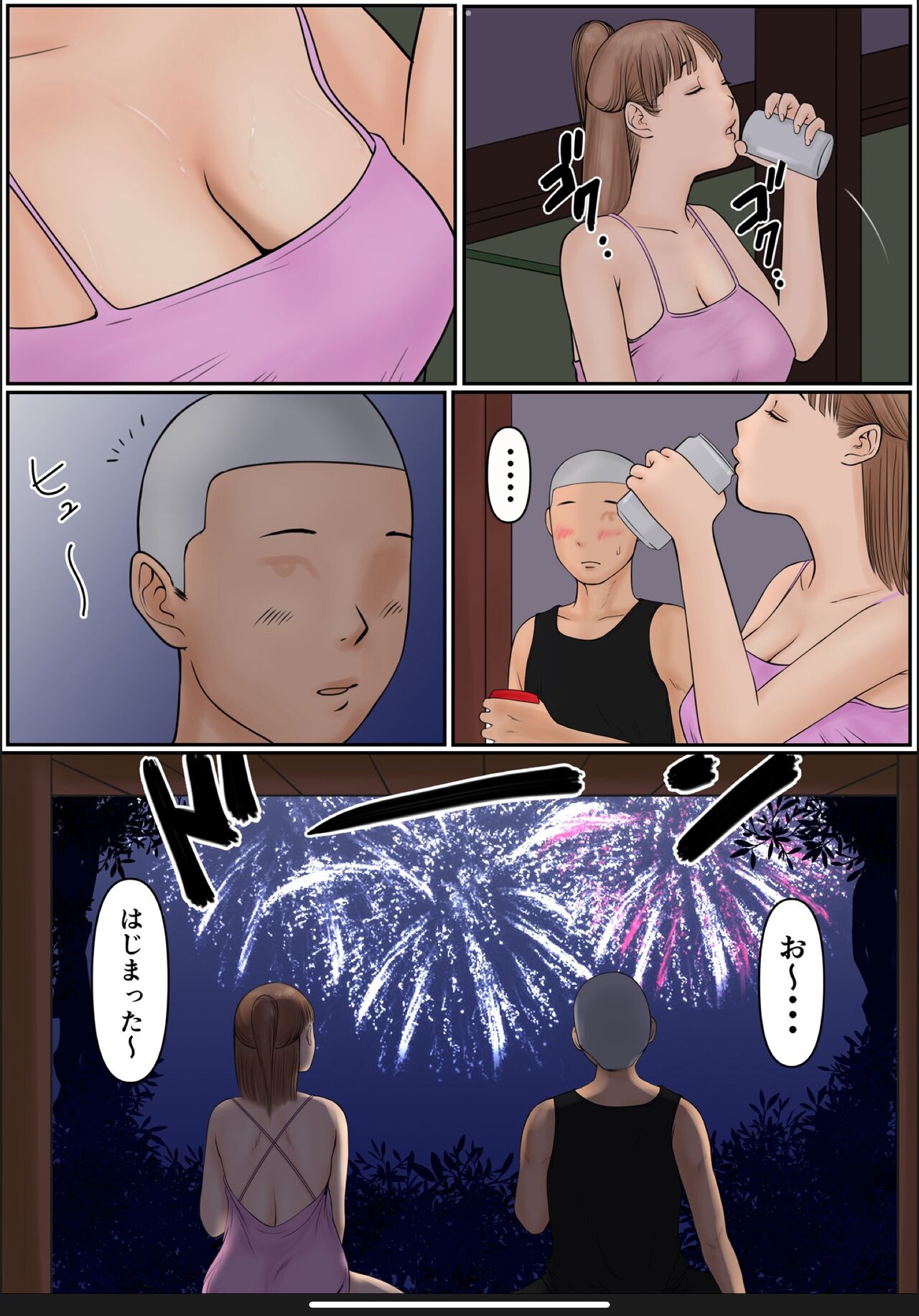 [Cammy] boku no kachan Bildnummer 15