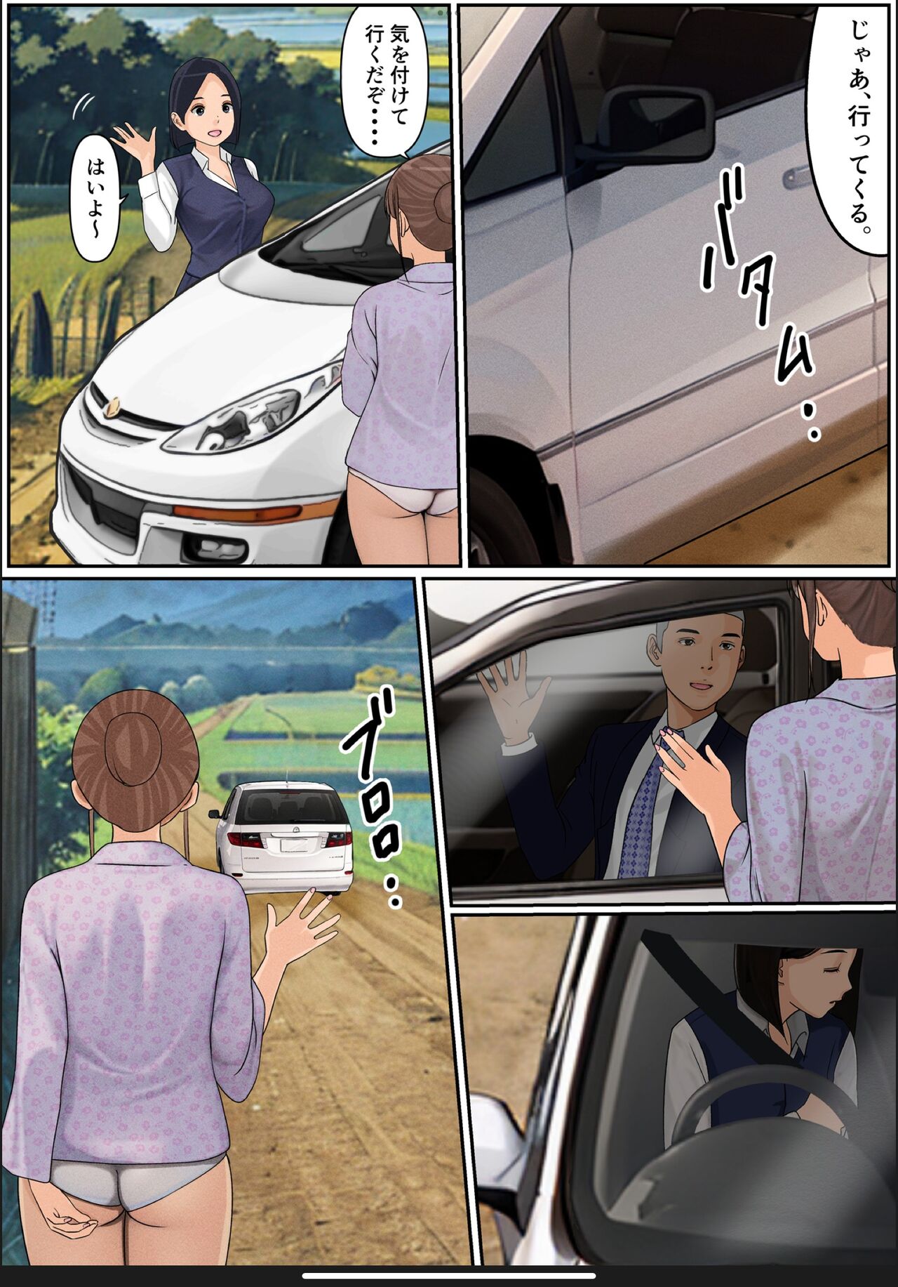 [Cammy] boku no kachan 2 image number 15