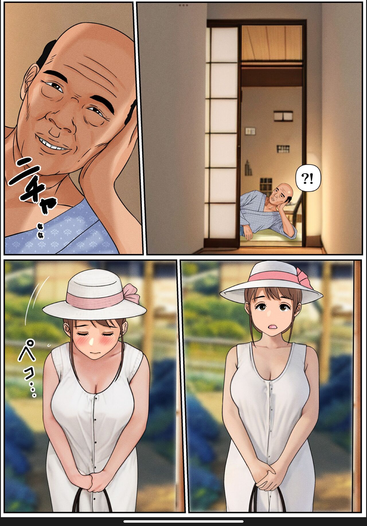 [Cammy] boku no kachan 2 image number 18