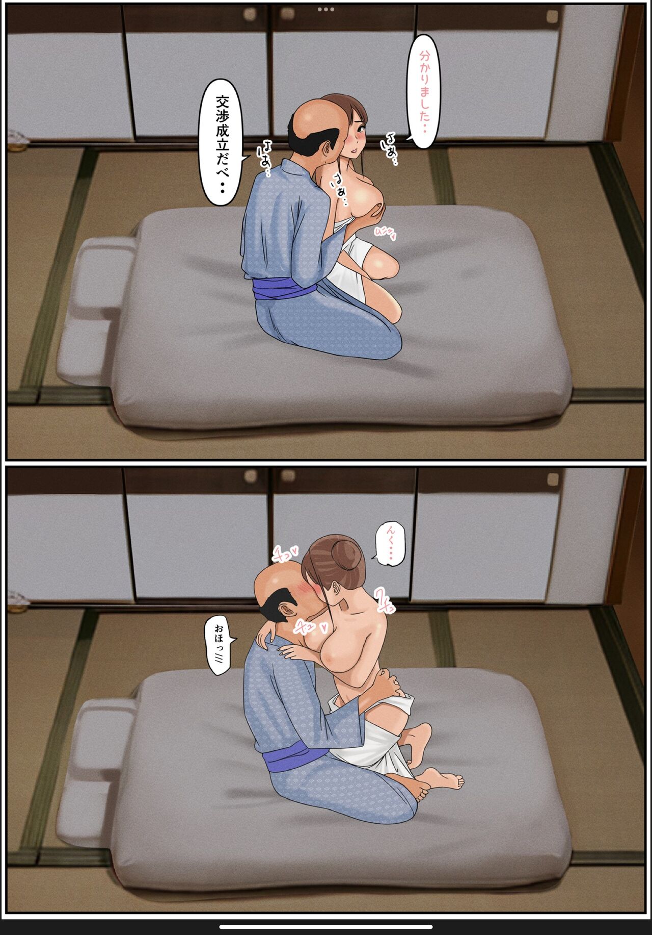 [Cammy] boku no kachan 2 image number 22