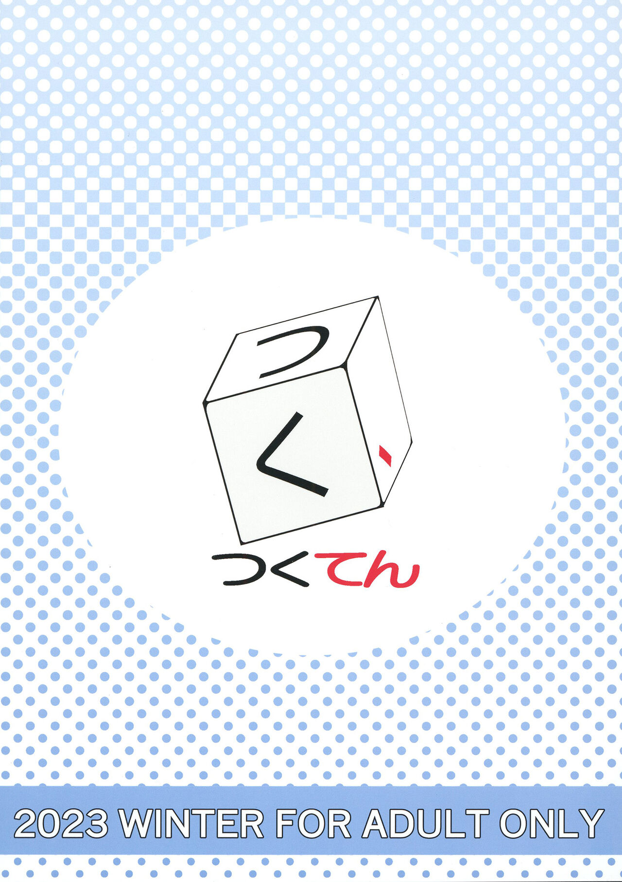 [Tsukuten (Madoka Tsukumo)] Seishori NOR Asobi - Ryoute ni Sensei to Yuuka-chan | Sexual Release NOR Toying - Sensei and Yuuka-chan wrapped around my fingers! (Blue Archive) [English] [Tea Party Scans] [Digital] image number 32