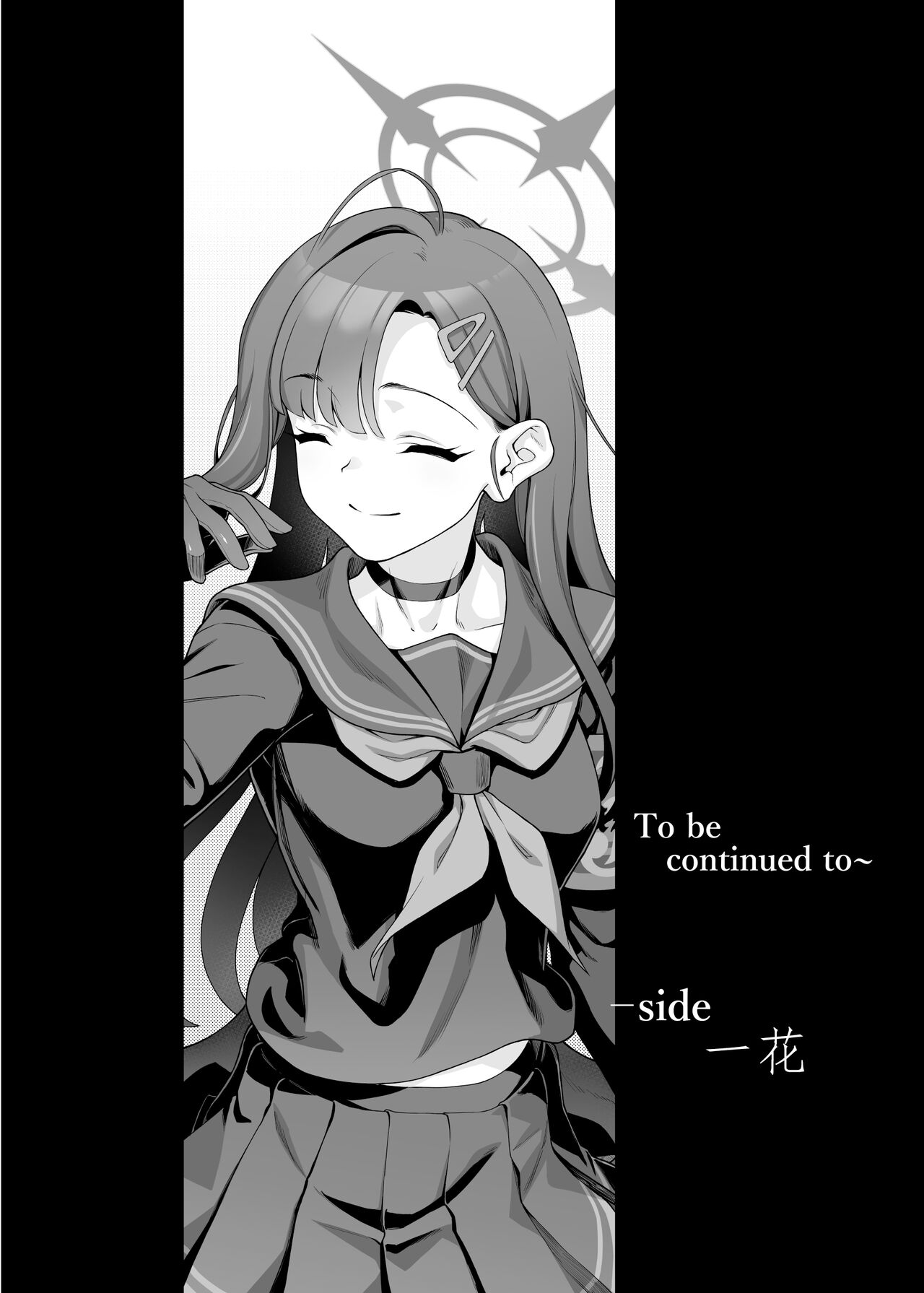 [Gokusaishiki (Aya Shachou)] Nakamasa Ichika wa Sensei no Tame nara (Blue Archive) [Chinese] [Digital] 41eme image