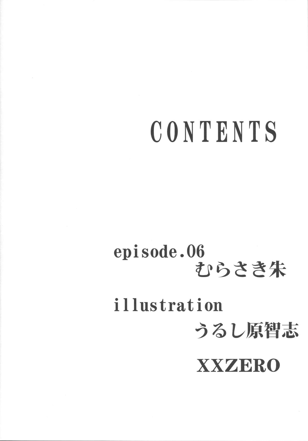 (C96) [Hooliganism (Murasaki Syu)] Roshutsu Kairaku ni Kusshite Mesu Ochi Shita Sugata Minna ni Mirarechatte Watashi Korekara Dousurun daro? [Chinese] [不咕鸟汉化组] image number 4