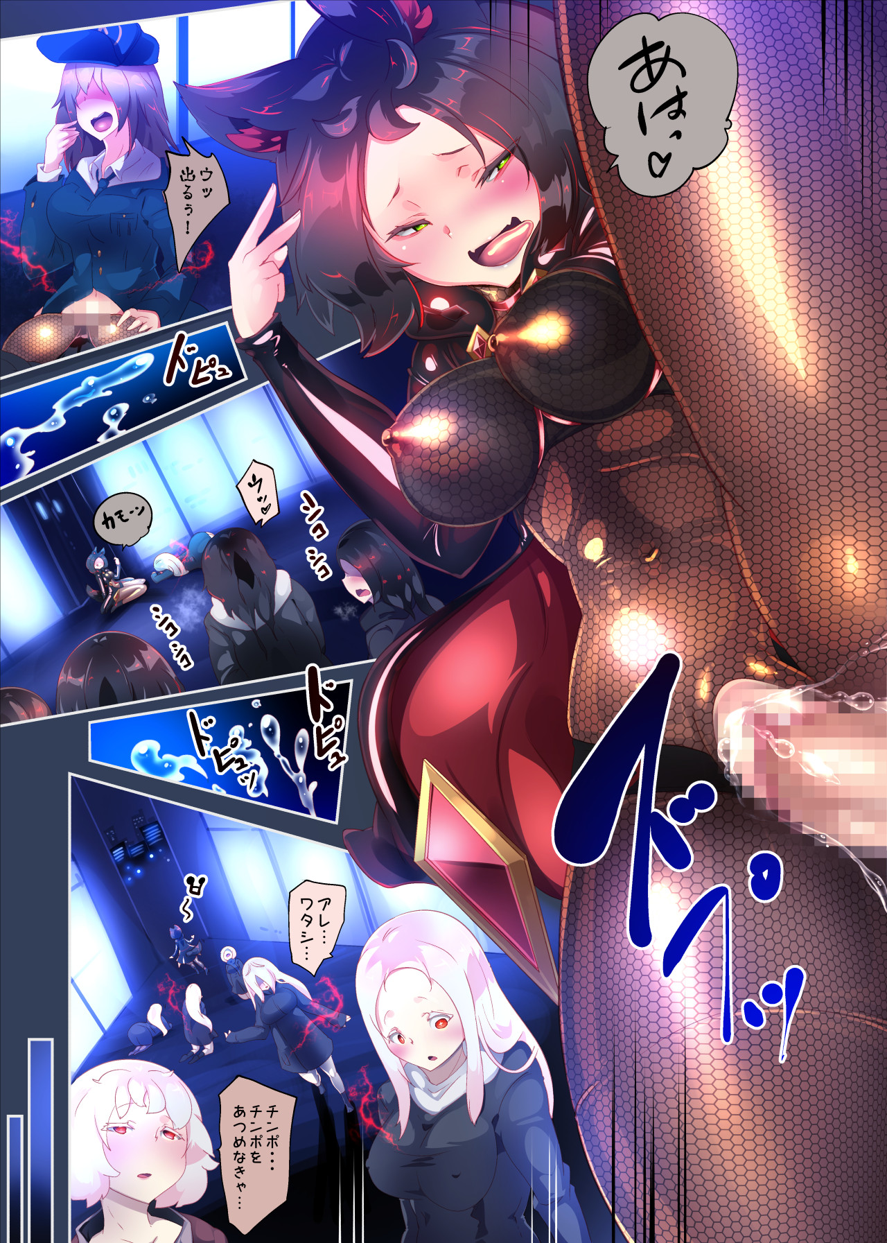 [やせうまロール (定食、ネツキノヨト)] 陰キャの僕がケモミミ美少女にTSして竿神様のみだらな従僕になるまんがー竿神様の下僕狗ー 画像番号 19