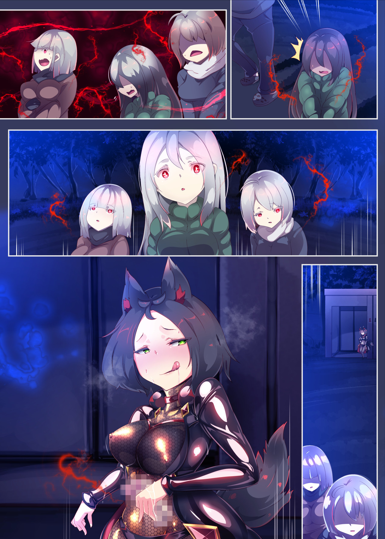 [やせうまロール (定食、ネツキノヨト)] 陰キャの僕がケモミミ美少女にTSして竿神様のみだらな従僕になるまんがー竿神様の下僕狗ー 画像番号 55