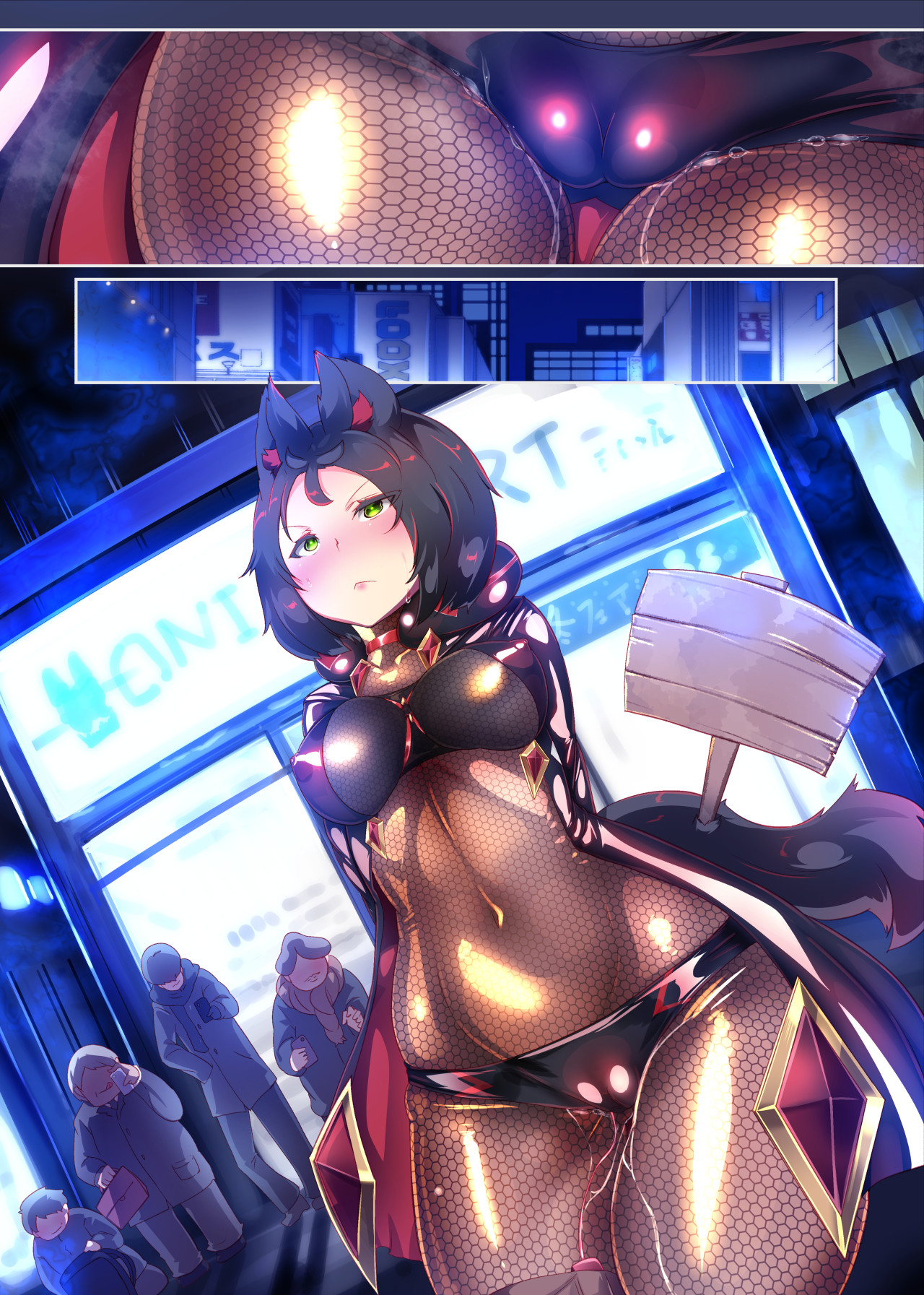 [やせうまロール (定食、ネツキノヨト)] 陰キャの僕がケモミミ美少女にTSして竿神様のみだらな従僕になるまんがー竿神様の下僕狗ー 画像番号 56