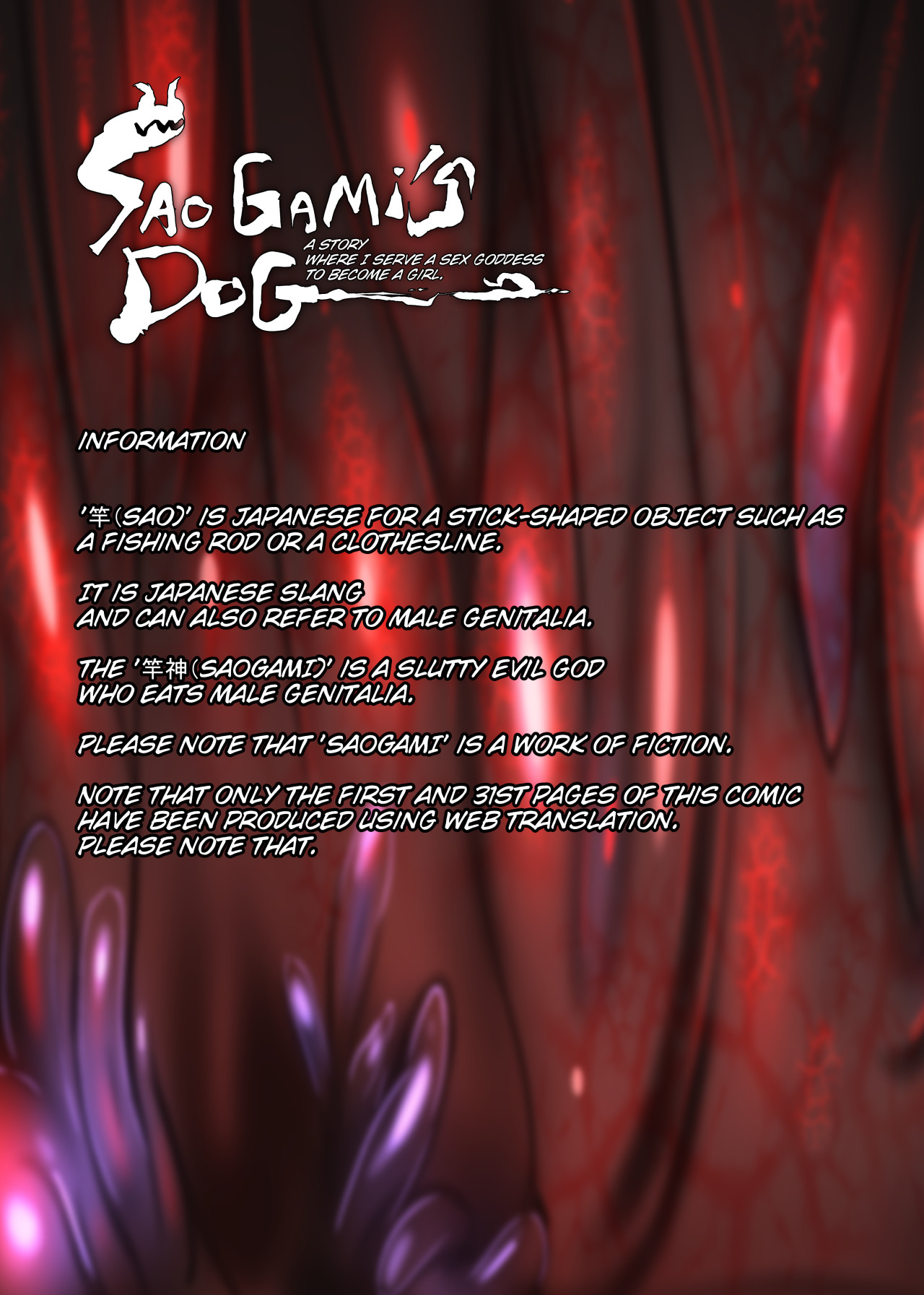 [やせうまロール (定食、ネツキノヨト)] Feminized Introvert Becomes Saogami's Obedient Kemomimi Slut 이미지 번호 2