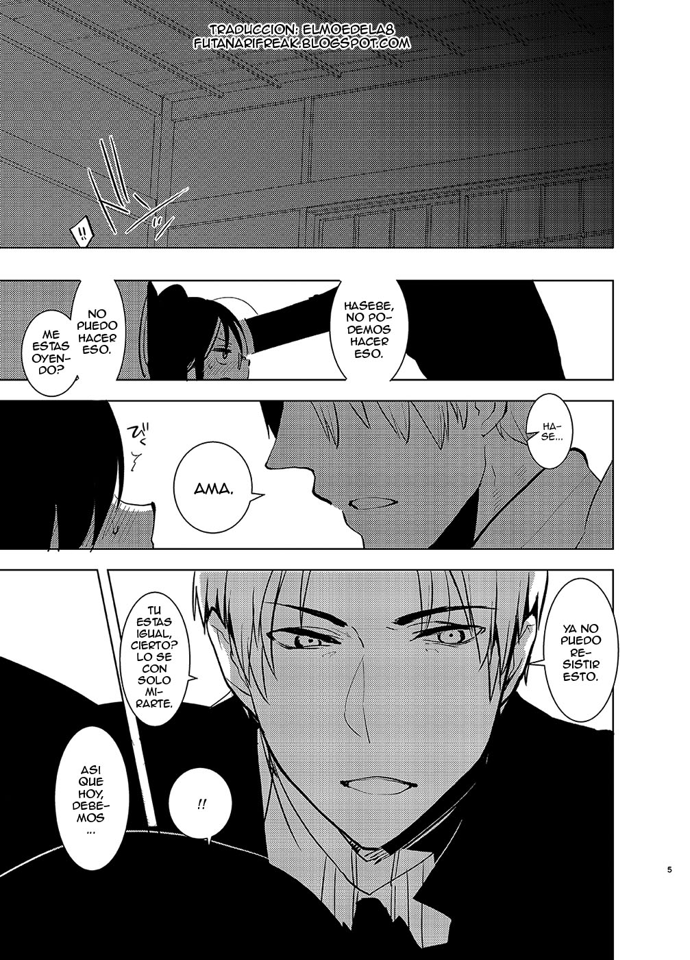 (C89) [Aimaitei (Aimaitei Umami)] Futanari Onna Saniwa x Katana no Ero Hon 2 (Touken Ranbu) [Spanish] [Elmoedela8] 图片编号 4