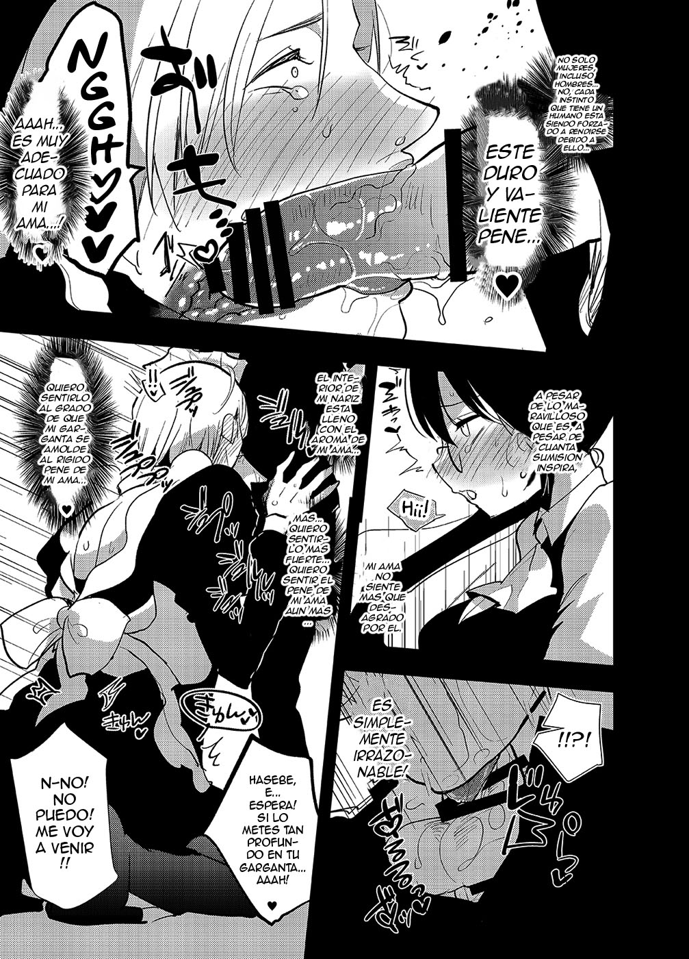 (C89) [Aimaitei (Aimaitei Umami)] Futanari Onna Saniwa x Katana no Ero Hon 2 (Touken Ranbu) [Spanish] [Elmoedela8] 图片编号 14