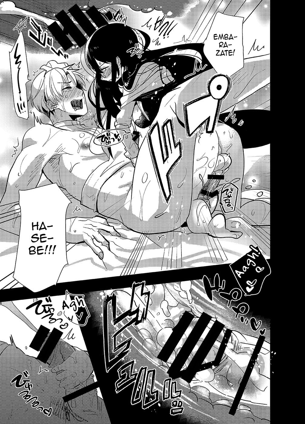 (C89) [Aimaitei (Aimaitei Umami)] Futanari Onna Saniwa x Katana no Ero Hon 2 (Touken Ranbu) [Spanish] [Elmoedela8] 图片编号 26