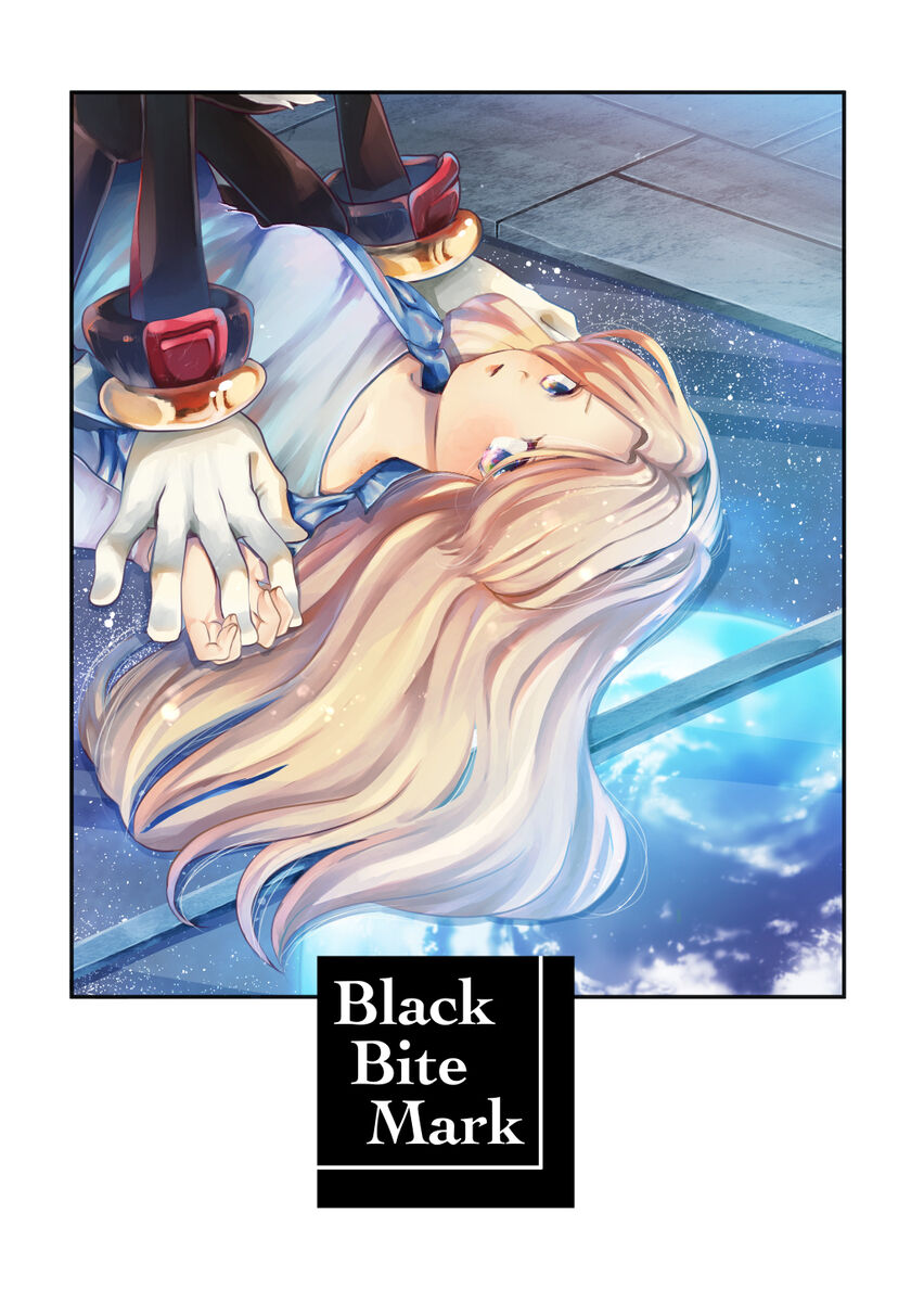 [Láng] Black Bite Mark][sonic the hedgehog) 画像番号 1