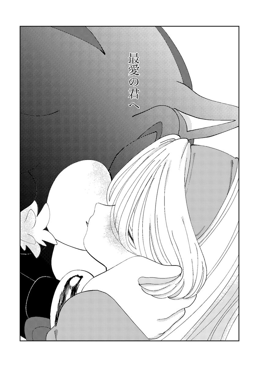 [Láng] Black Bite Mark][sonic the hedgehog) 画像番号 30