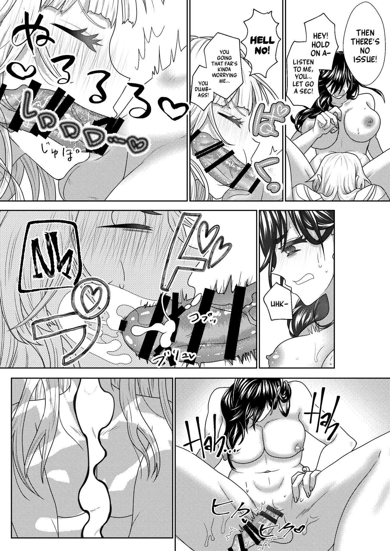 [Akeda Shiho] I Want To Please My Futanari Childhood Friend [English] [A Cool Person] numero di immagine  9