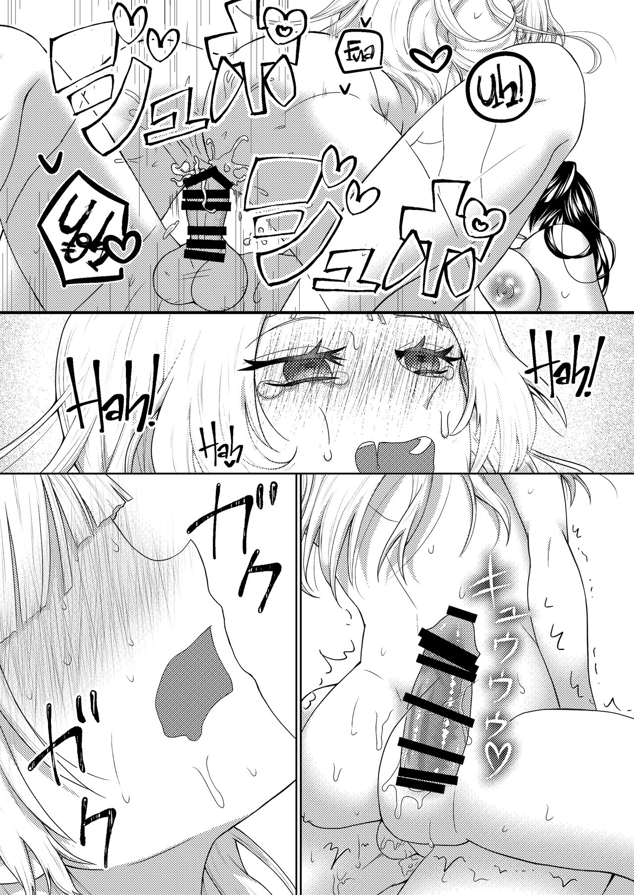 [Akeda Shiho] I Want To Please My Futanari Childhood Friend [English] [A Cool Person] numero di immagine  13