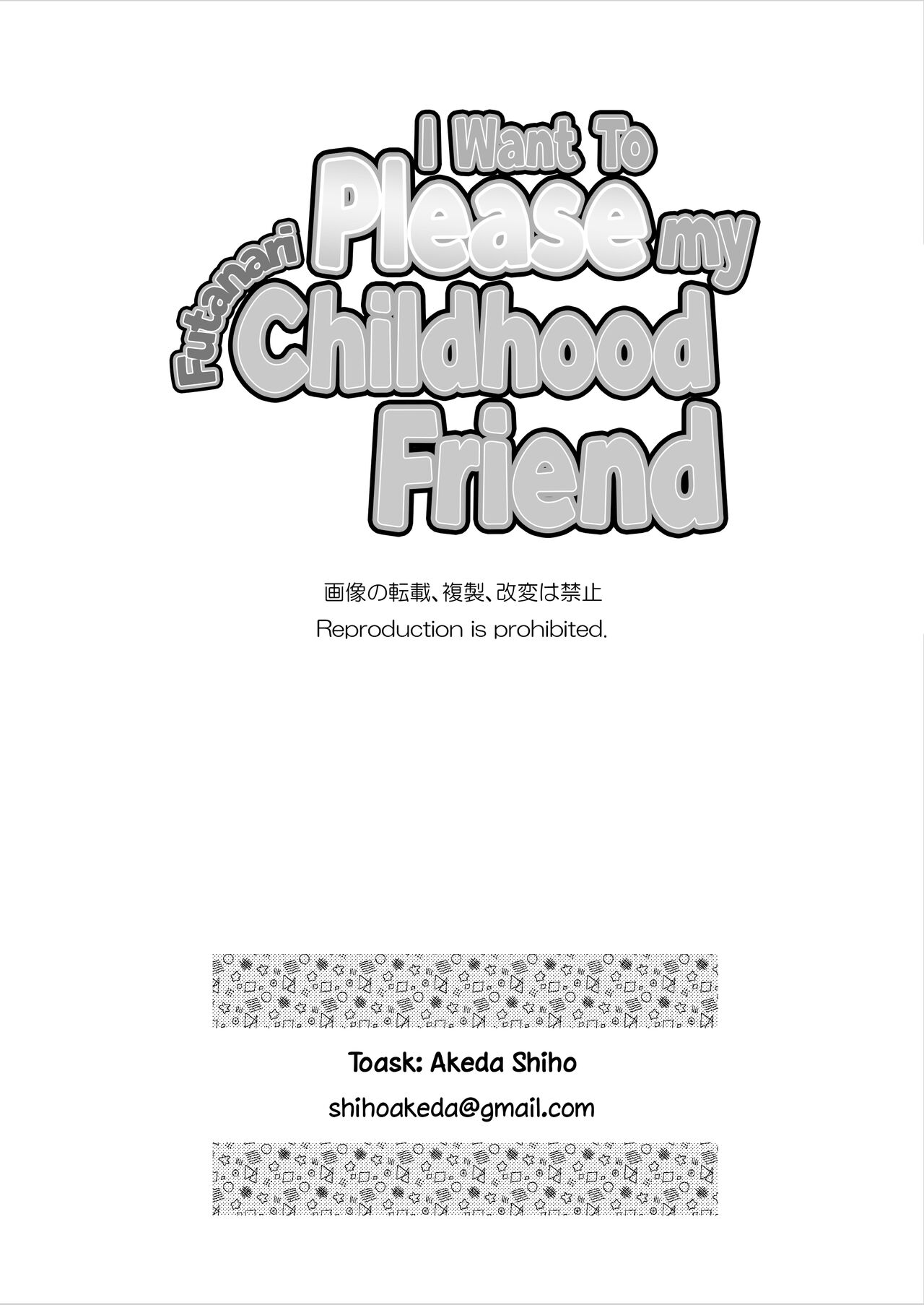 [Akeda Shiho] I Want To Please My Futanari Childhood Friend [English] [A Cool Person] numero di immagine  22