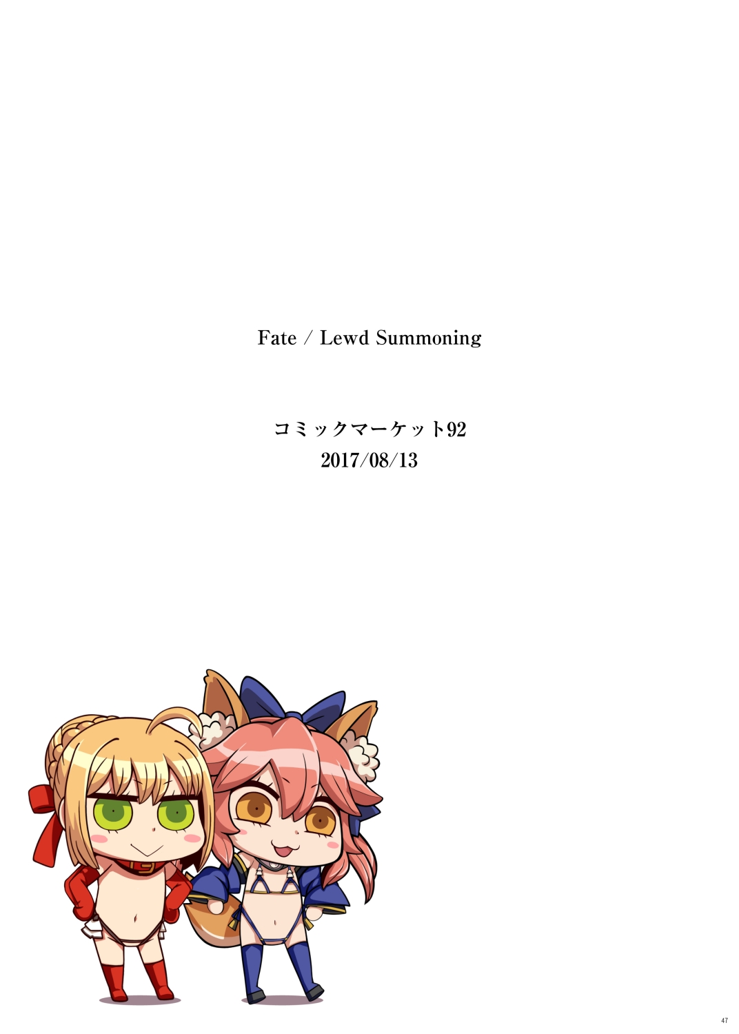 [O.N Art Works (Oni-noboru)] Fate/Lewd Summoning -Soushuuhen Extra- (Fate/Grand Order) [English] [Decensored] [Coffedrug] [darknight] [Kermaperse] [FAP] [AZXTranslations] [=TLL + biribiri=] Bildnummer 41