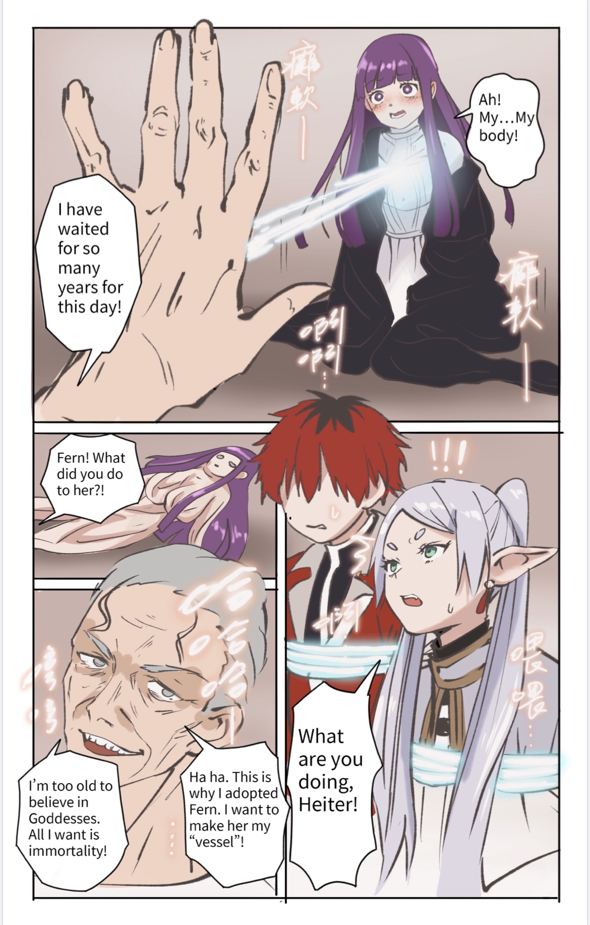 [Midnight] Yami-ochi no fīren 01 | Frieren: Fallen 01 이미지 번호 2