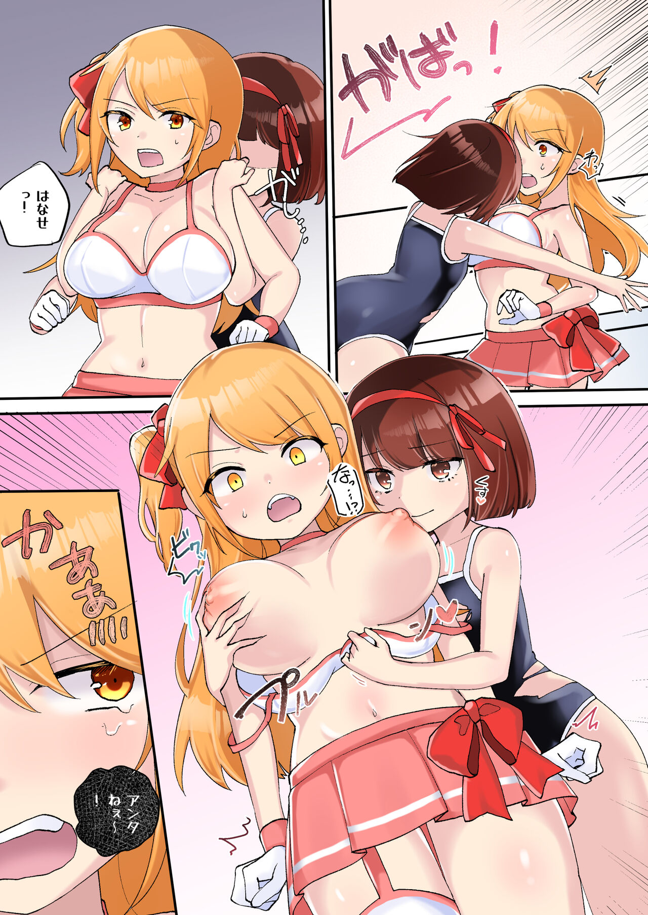 [アマイ少女工房(雨居めいでん)]下剋上物語～イかせた数だけ地位の上がる学園～ 이미지 번호 15