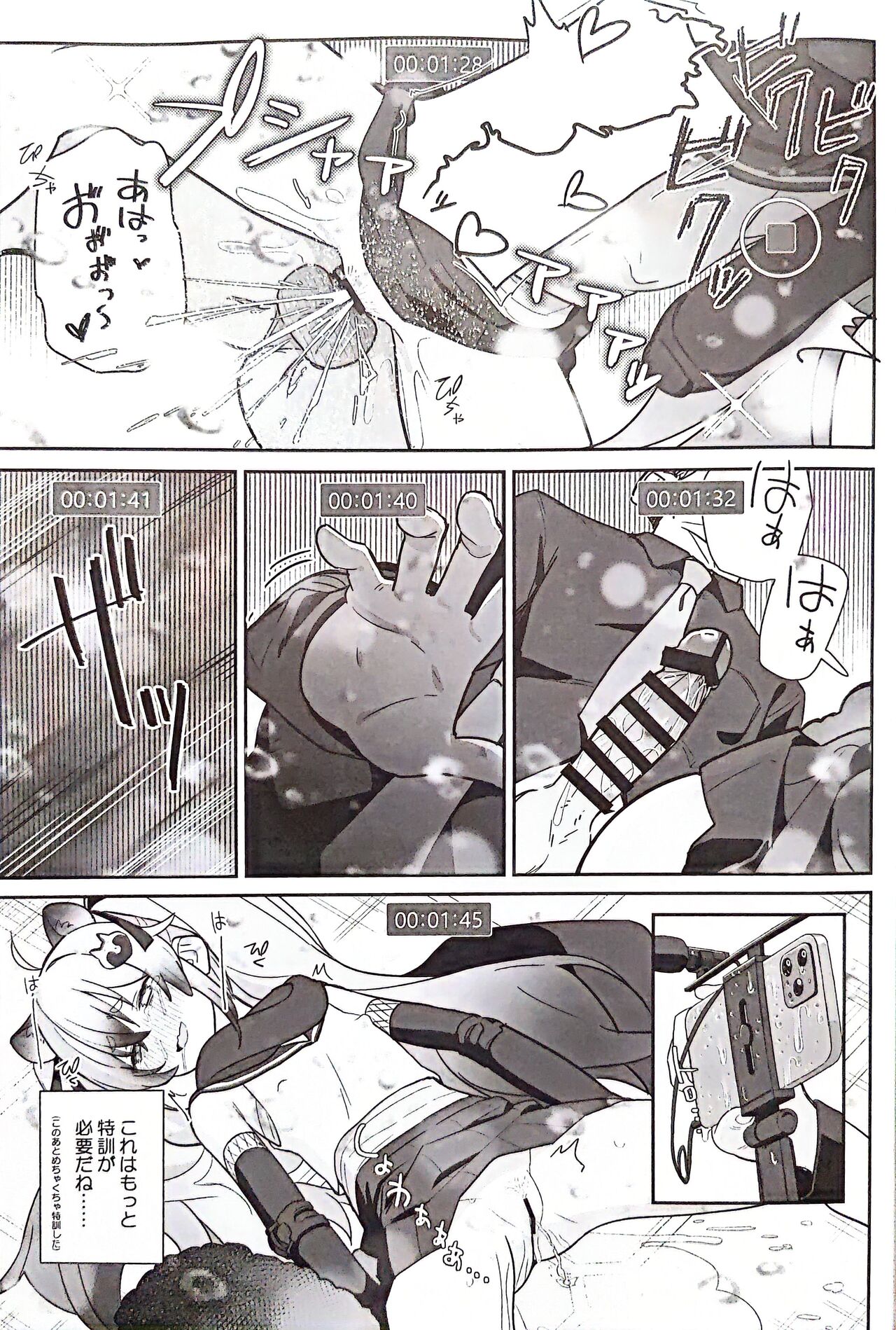 [Kokumaro Chousei Tounyuu (Auman Zureedus)] Sukitooru youna Sekaikan nanoni... vol. 03 (Blue Archive) image number 13