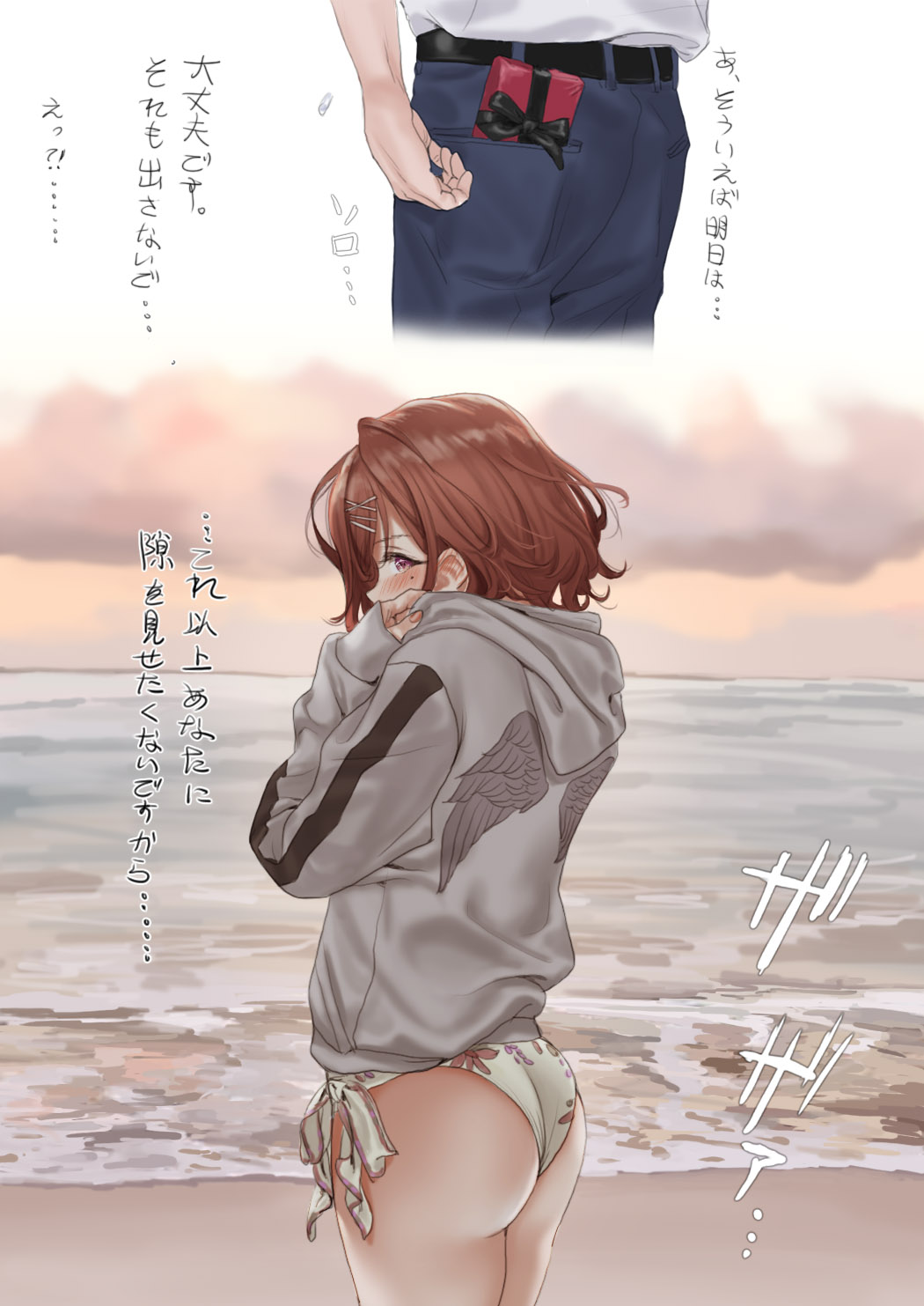 [hame dragon] aidoru tati no siro i ero e bon[Booth] 이미지 번호 4