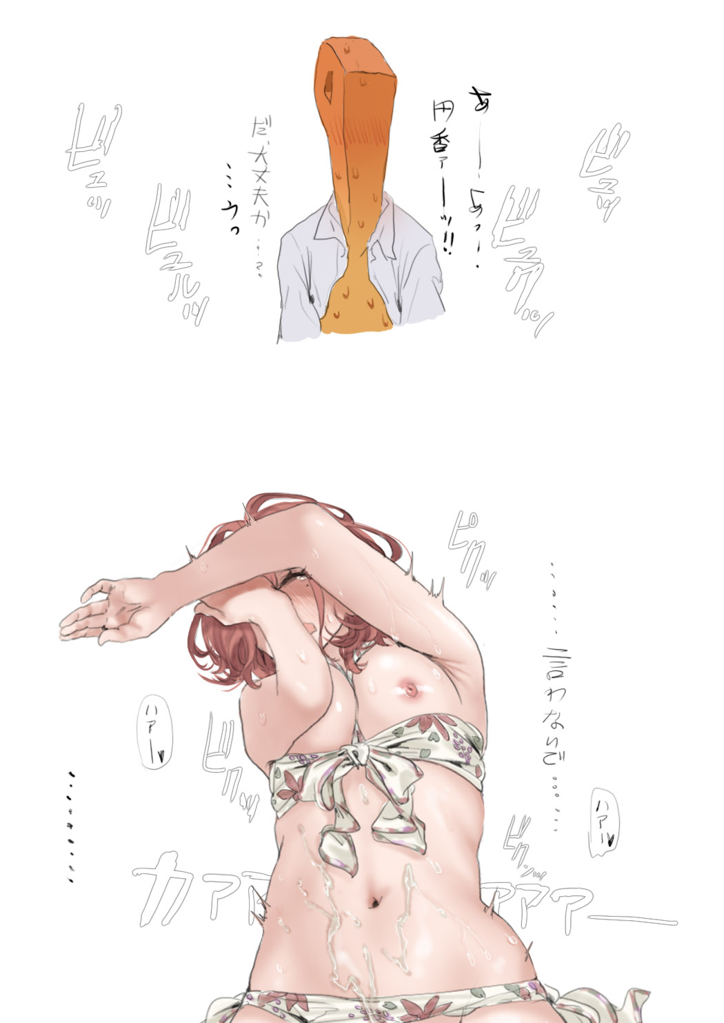 [hame dragon] aidoru tati no siro i ero e bon[Booth] 이미지 번호 7