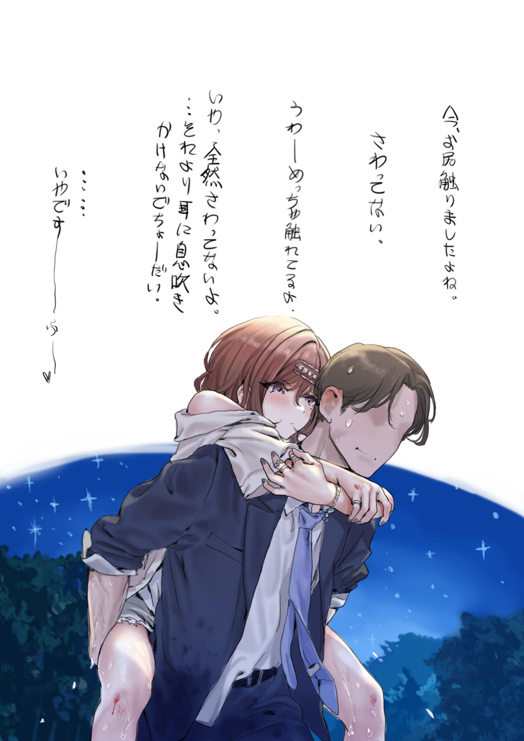 [hame dragon] aidoru tati no siro i ero e bon[Booth] 이미지 번호 8