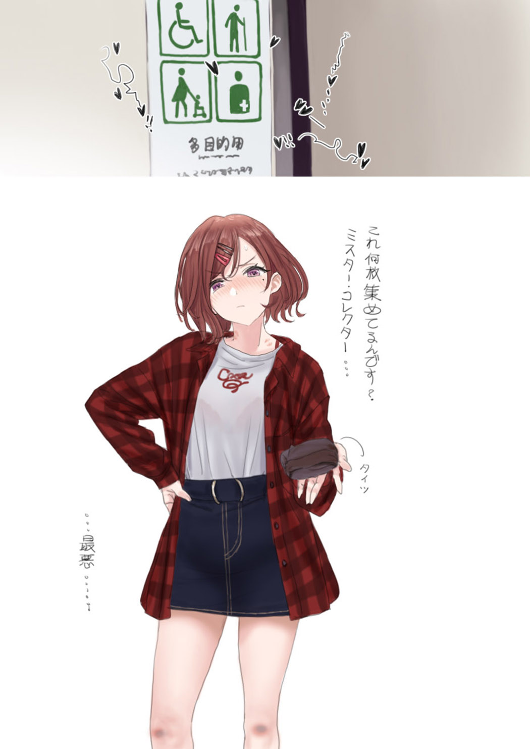 [hame dragon] aidoru tati no siro i ero e bon[Booth] 이미지 번호 17