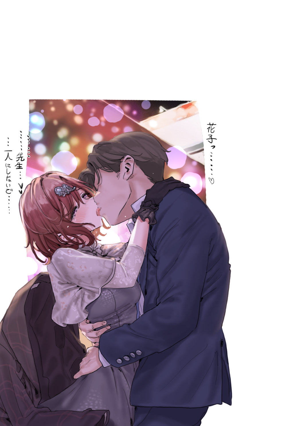 [hame dragon] aidoru tati no siro i ero e bon[Booth] 이미지 번호 25