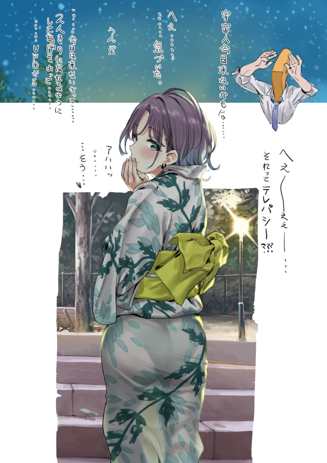 [hame dragon] aidoru tati no siro i ero e bon[Booth] 이미지 번호 26