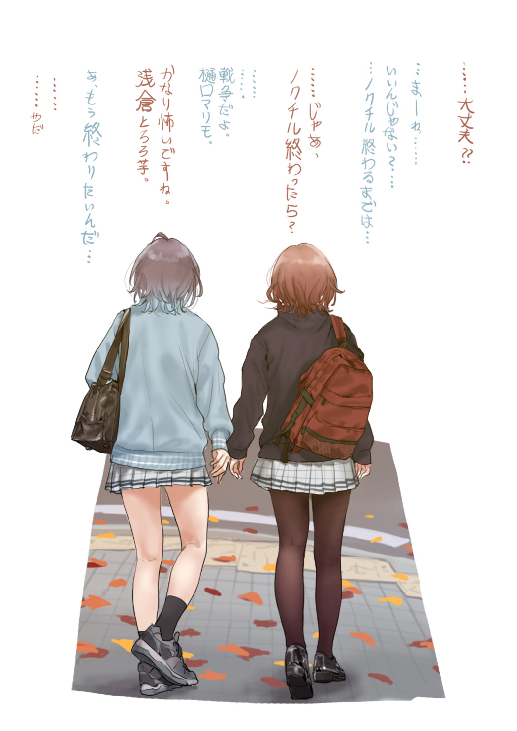 [hame dragon] aidoru tati no siro i ero e bon[Booth] 이미지 번호 35